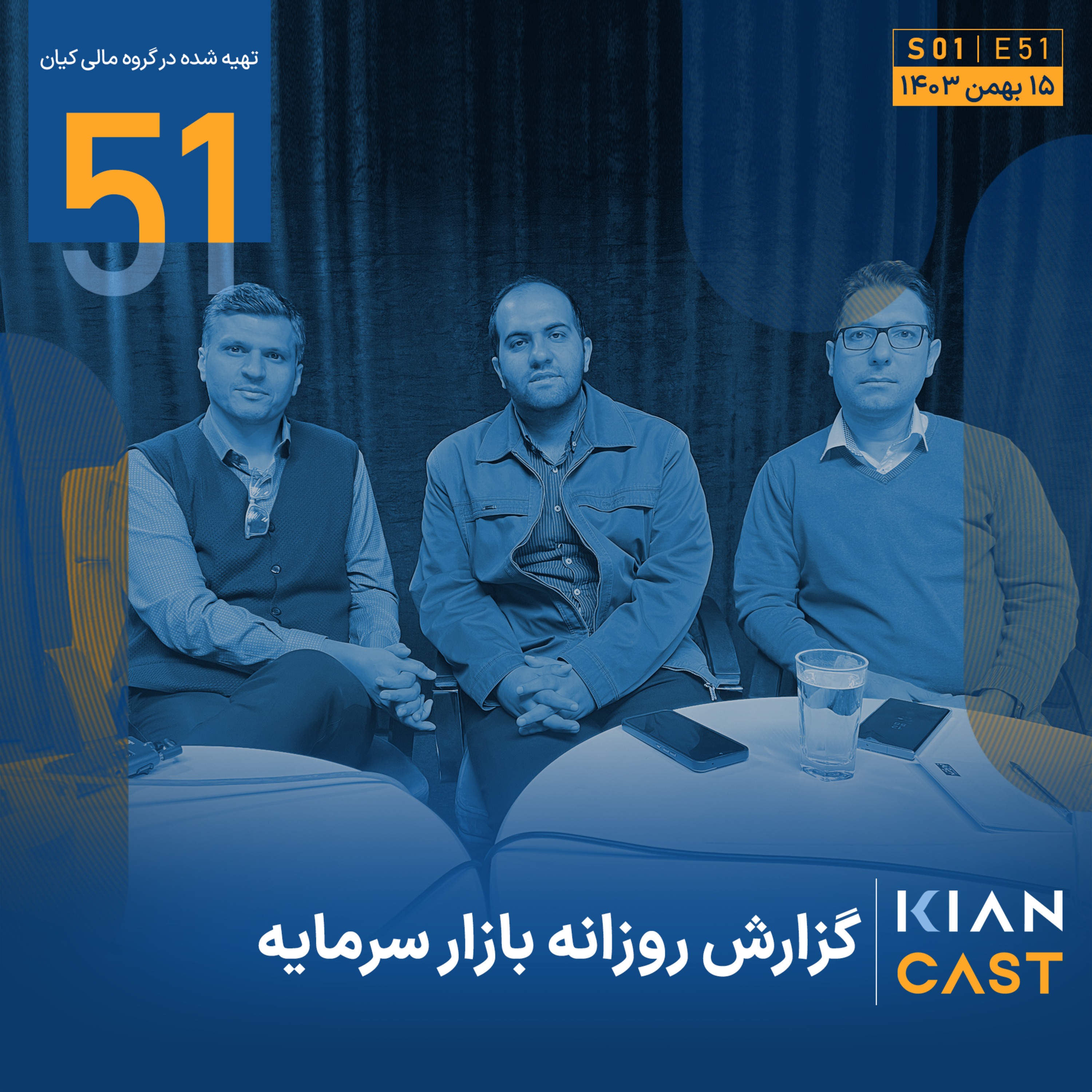 فرصت سرمایه گذاری در قیمت های مناسب در بازار سهام