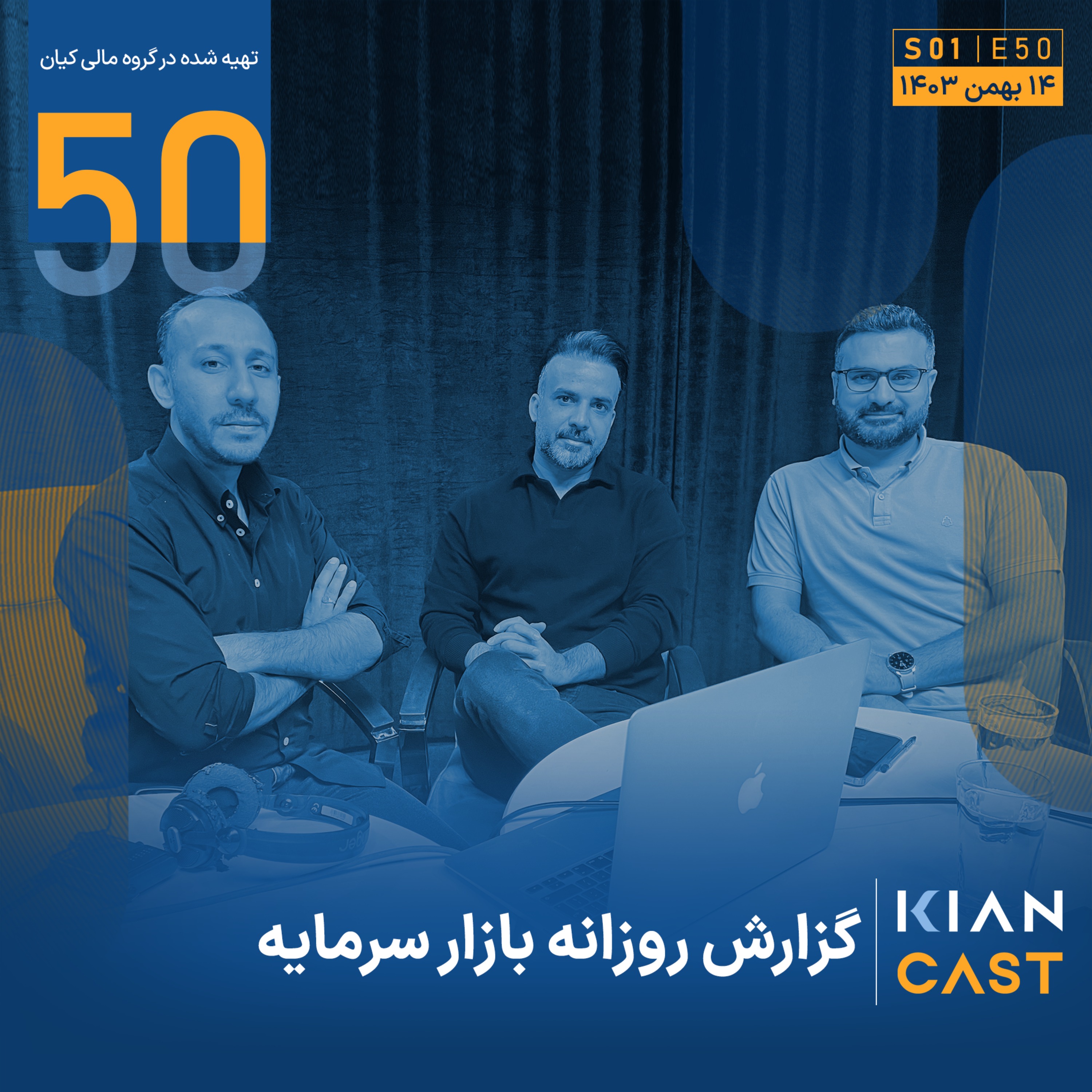 سطح ریسک متغیر، چتر نجات نوسانات