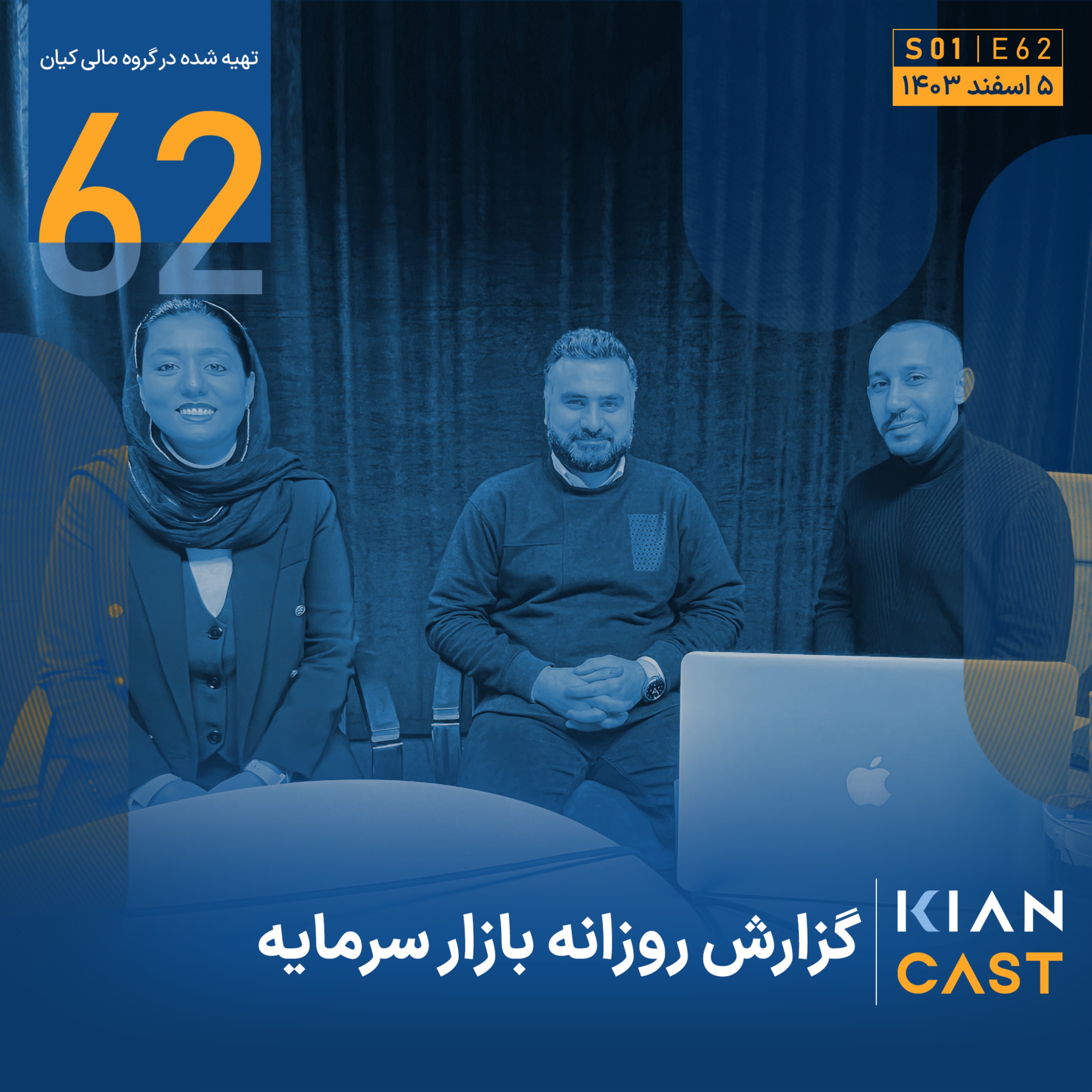 پرتفوی تاب آور؛ بلیط بقا