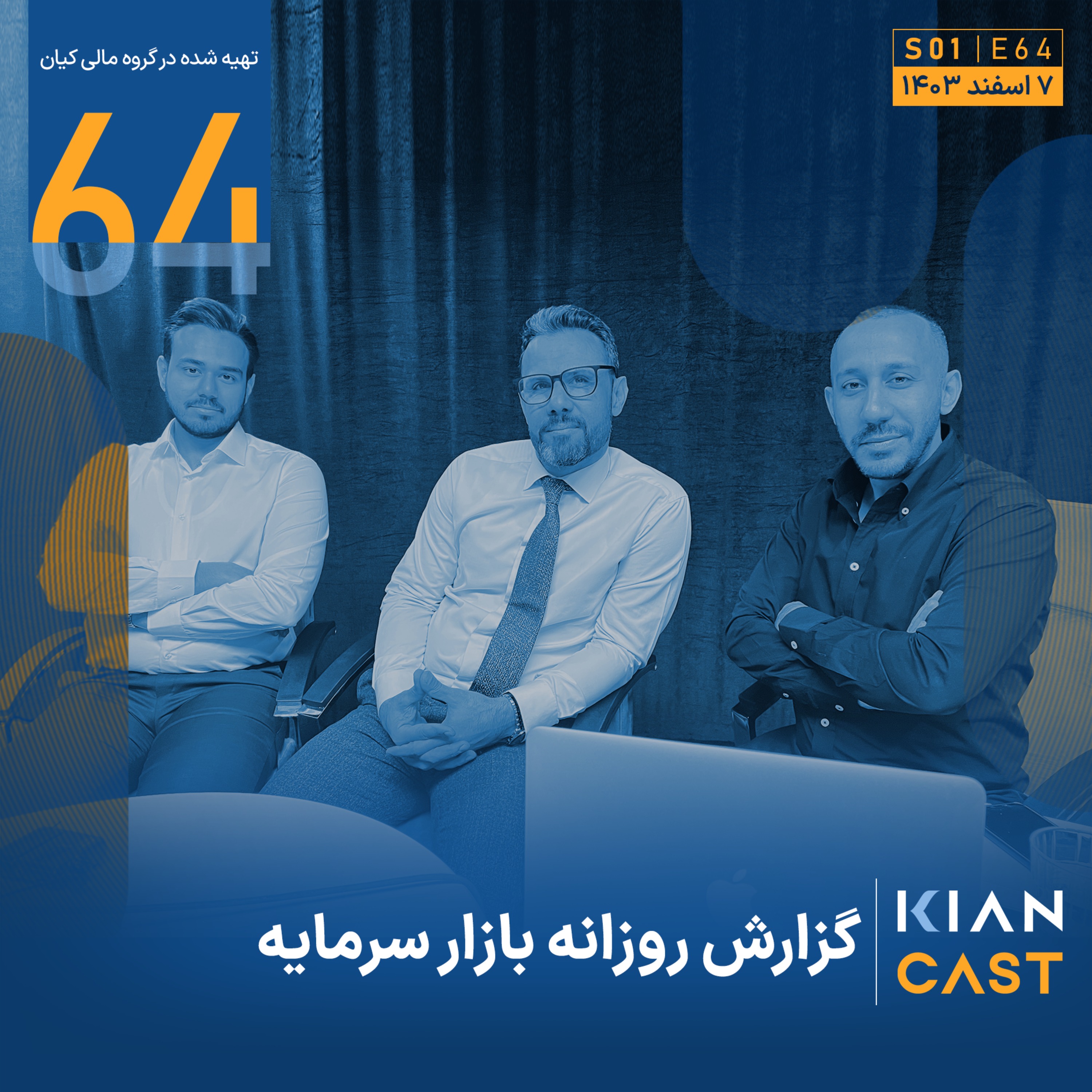اصلاح طلا و آزمون پیش‌بینی‌ناپذیری بازار