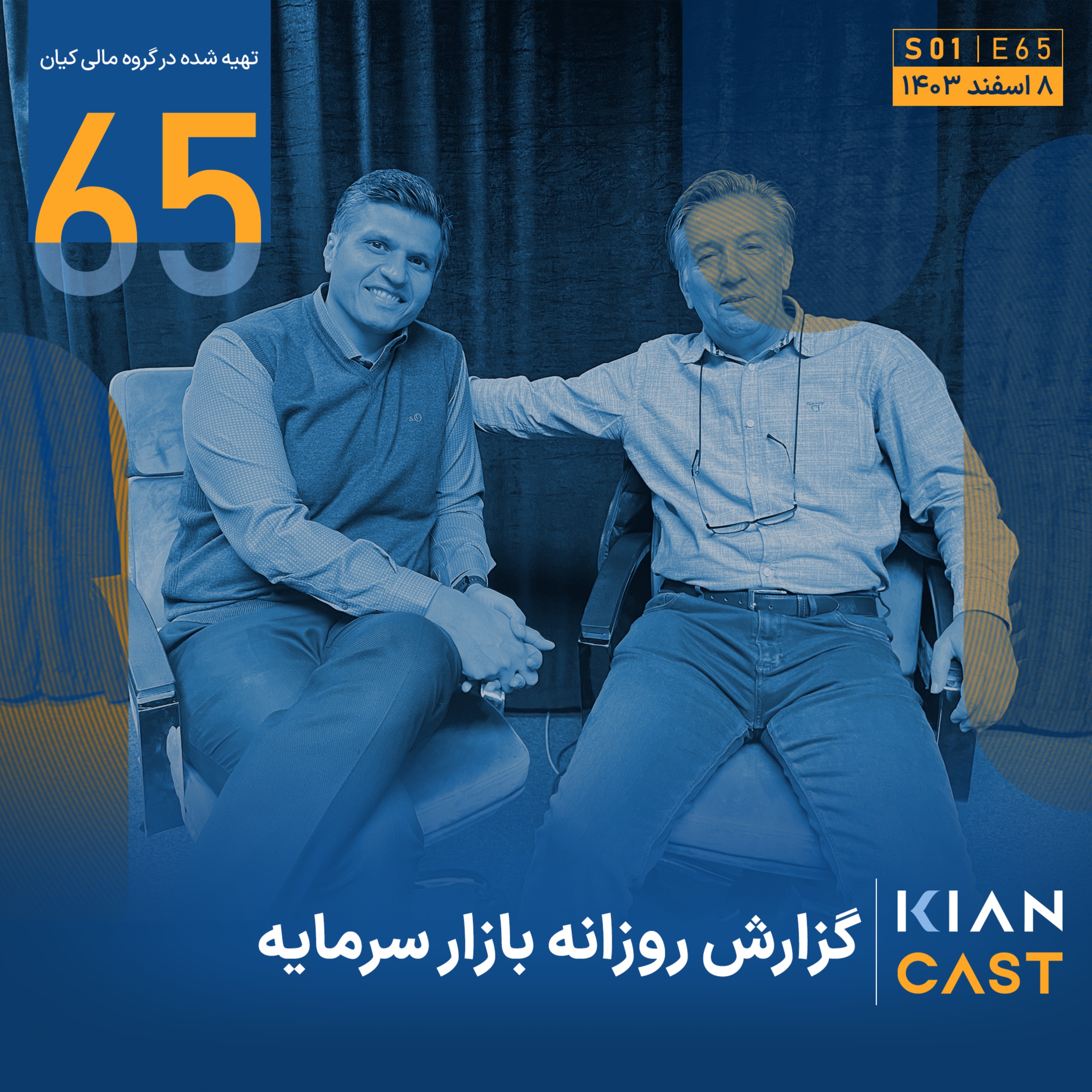 علامت نمودارها برای رشد بازار