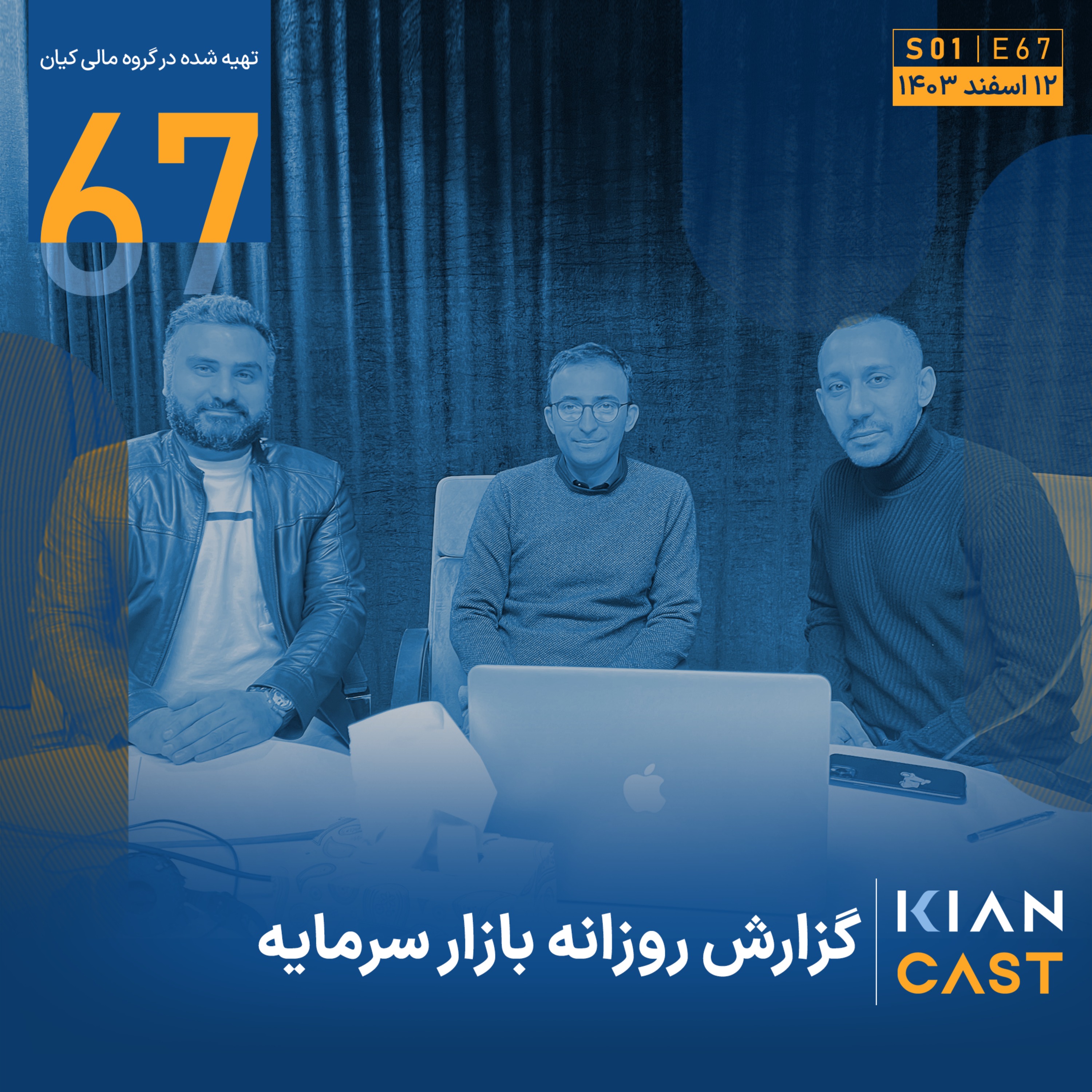 کارت قرمز به اقتصاد!