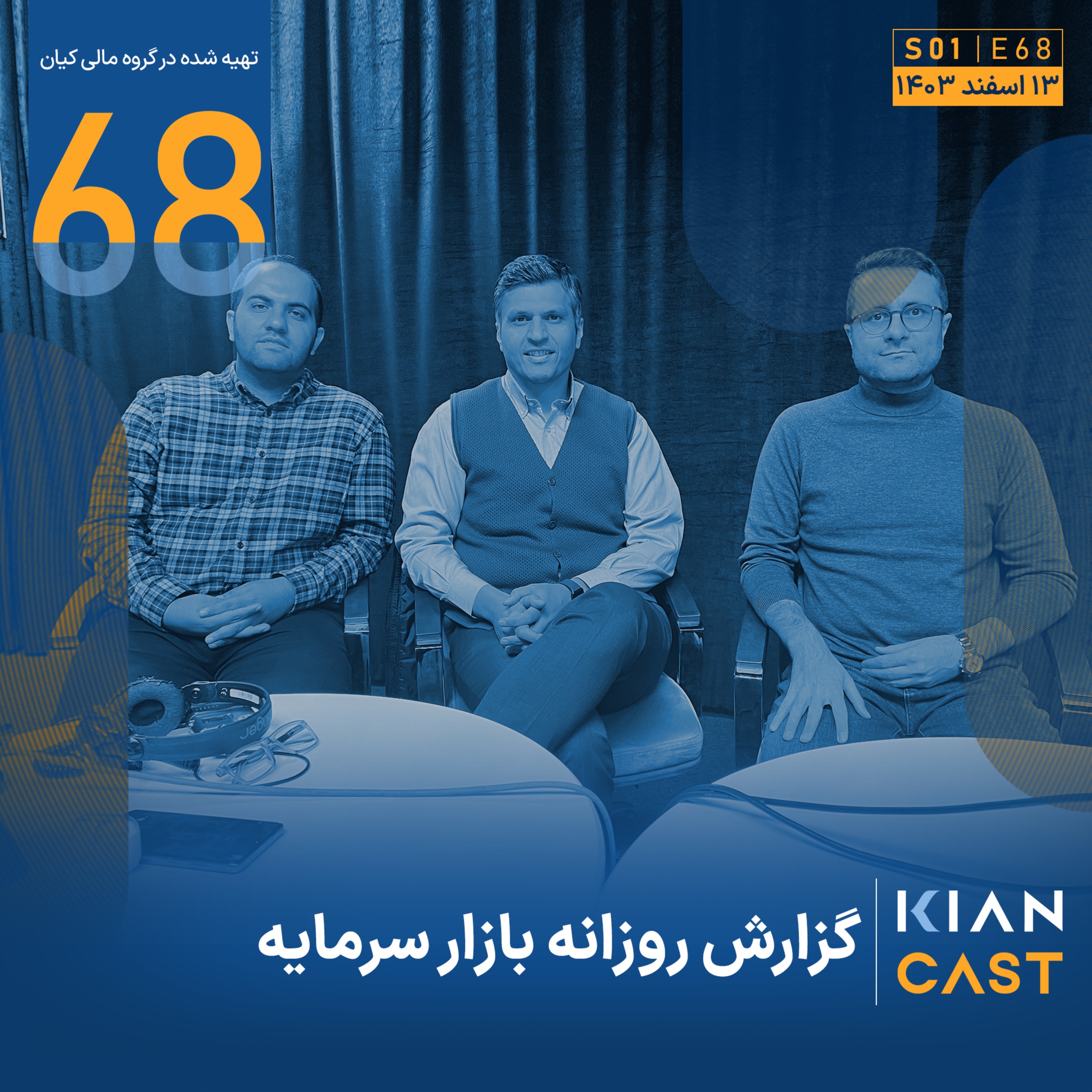 سردرگمی در سیاستگذاری