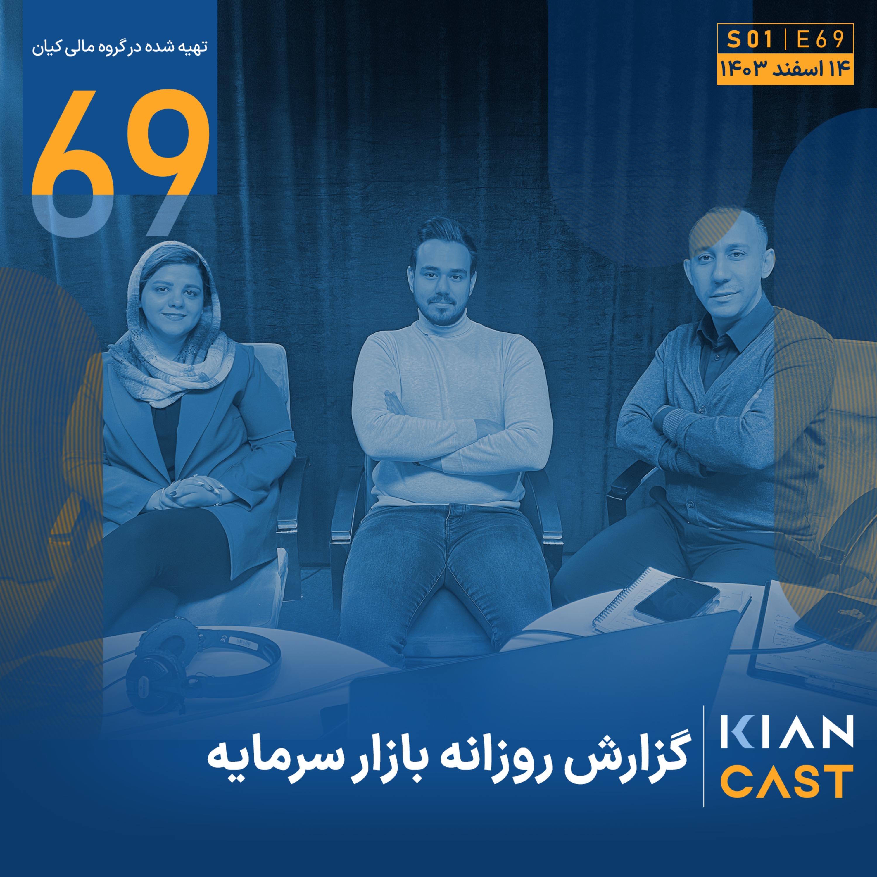 بازار ارزنده! خیلی دور، خیلی نزدیک ...