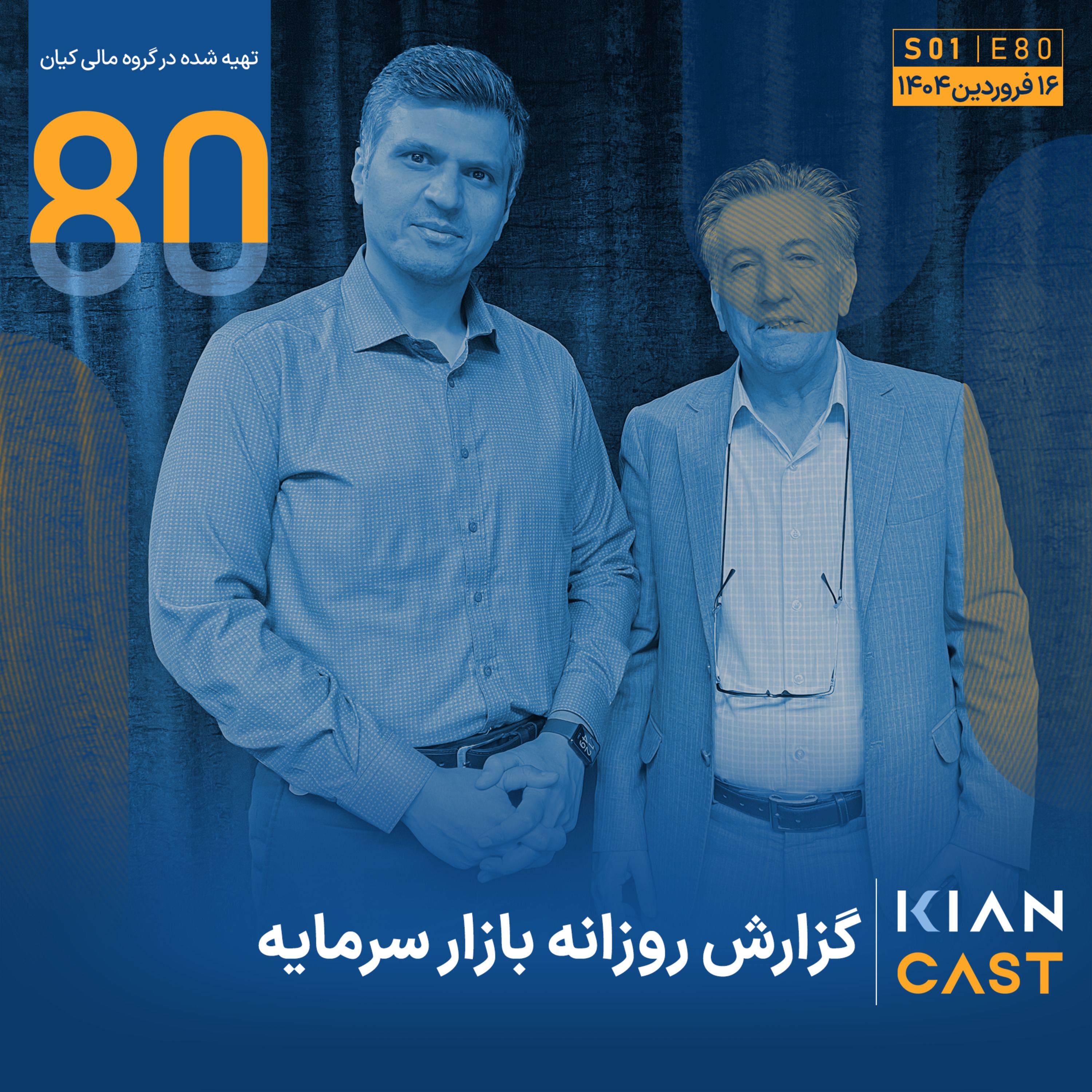 ثبات اقتصادی، شرط تحقق شعار سال
