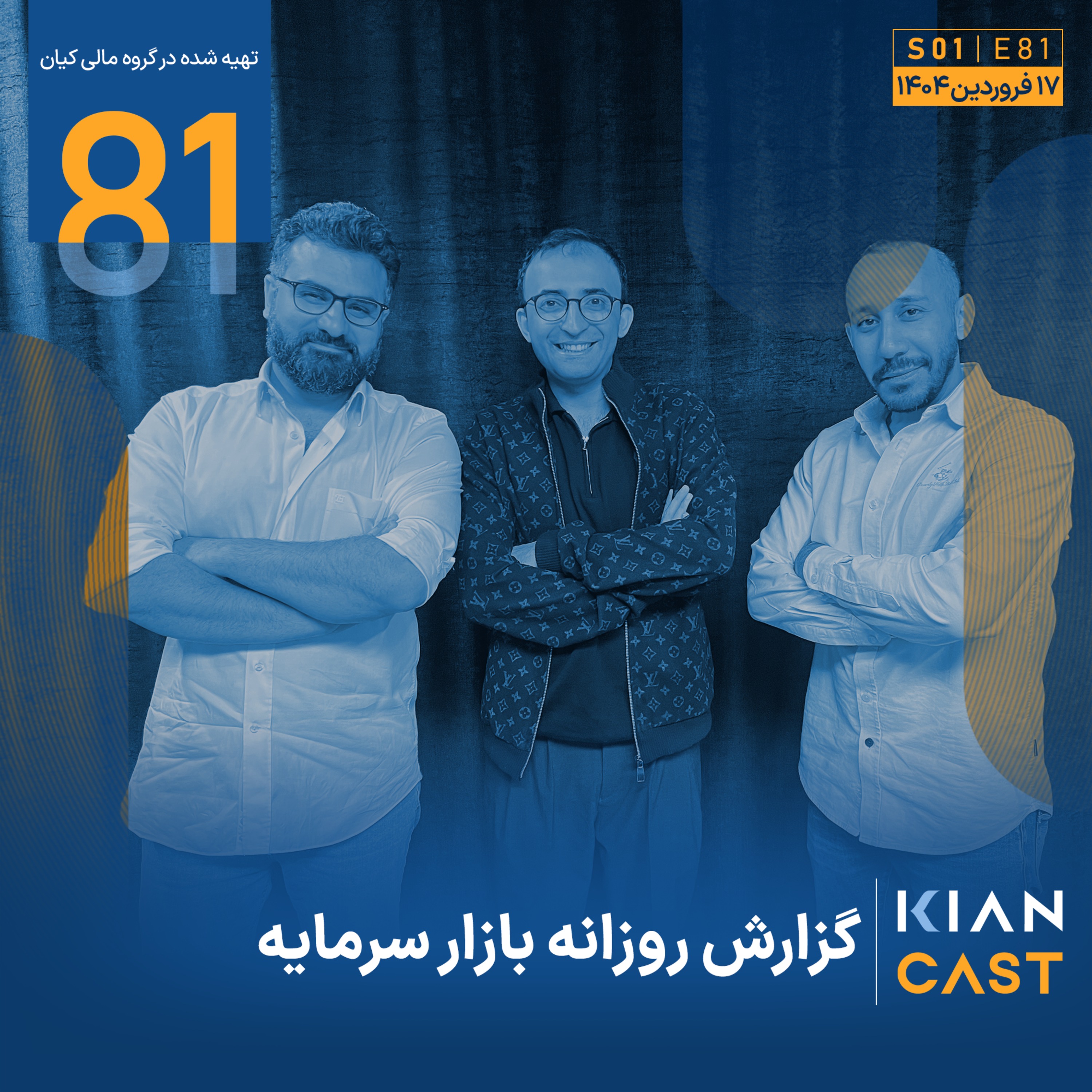 صدای سوت قطار جنگ تعرفه‌ای؛ روی ریل خاورمیانه!