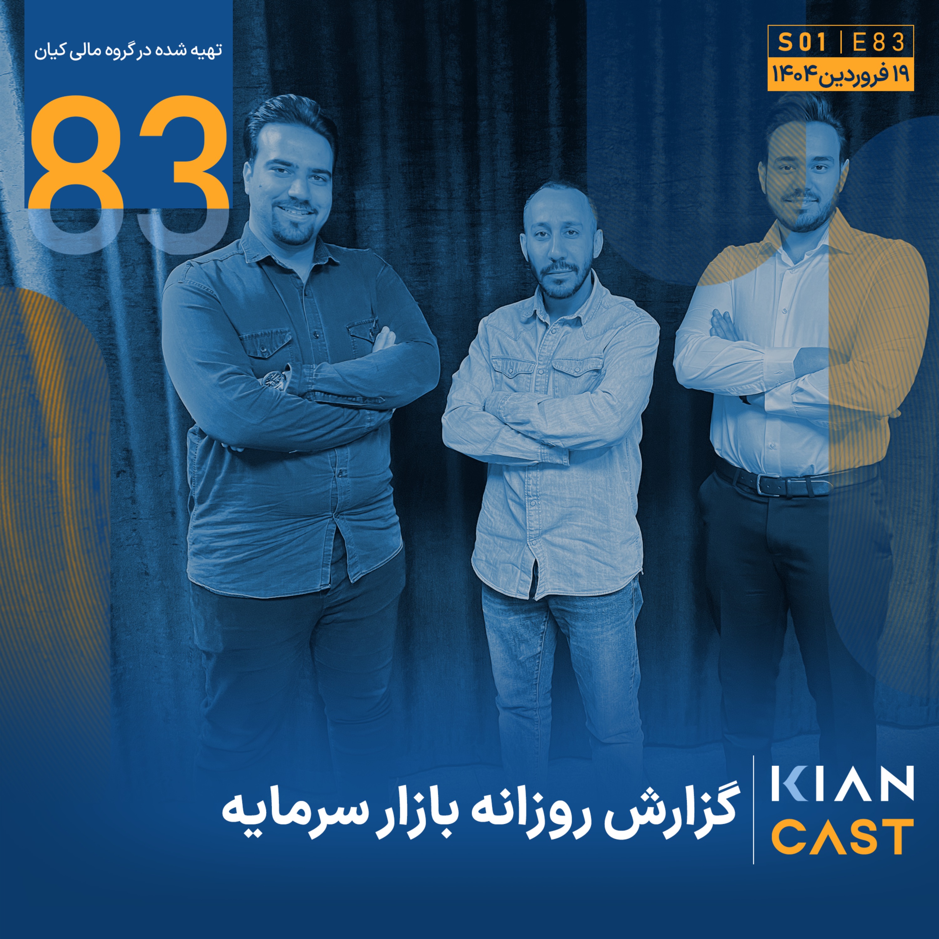 عطش نقطه امن!