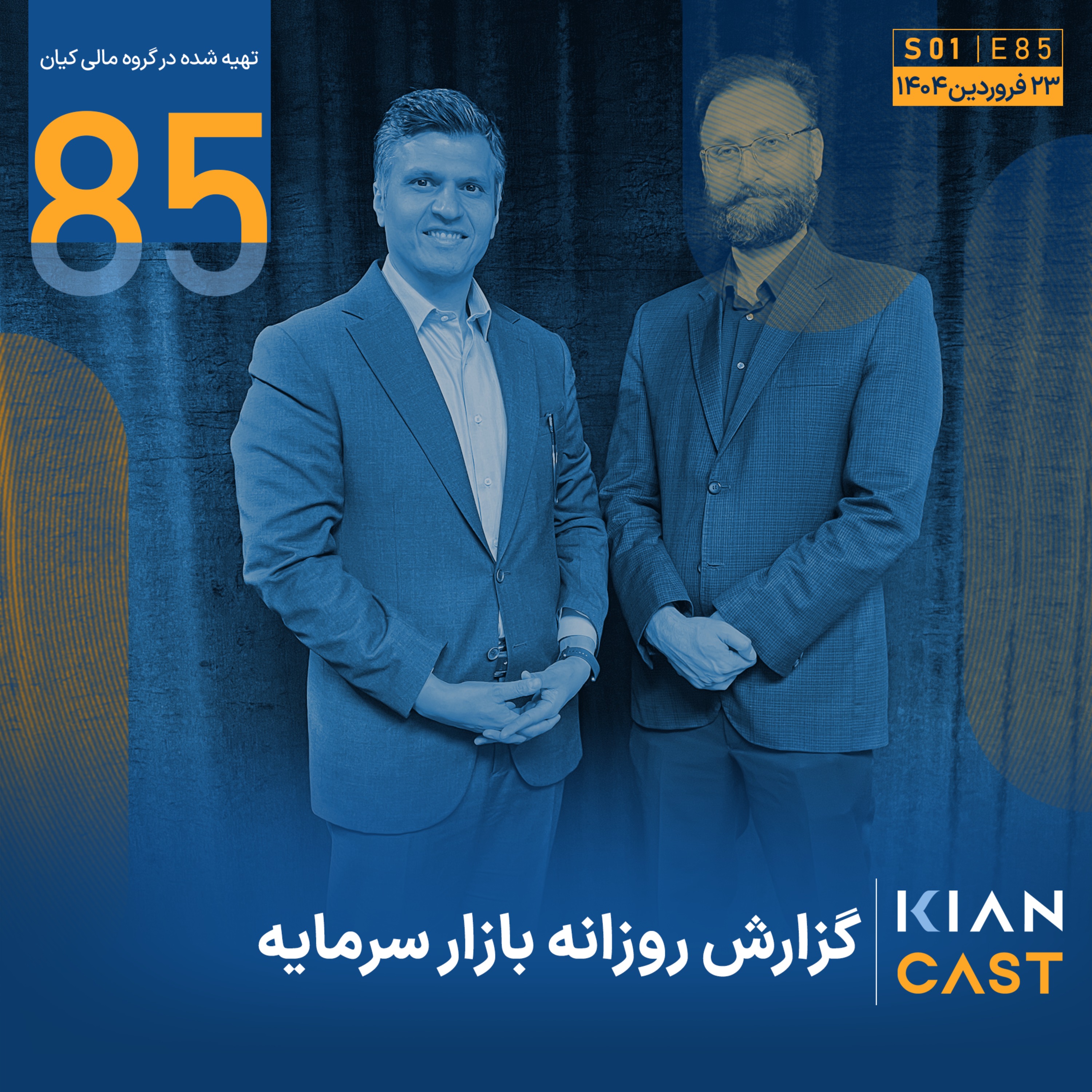 نگاه محتاطانه بورس به مذاکرات