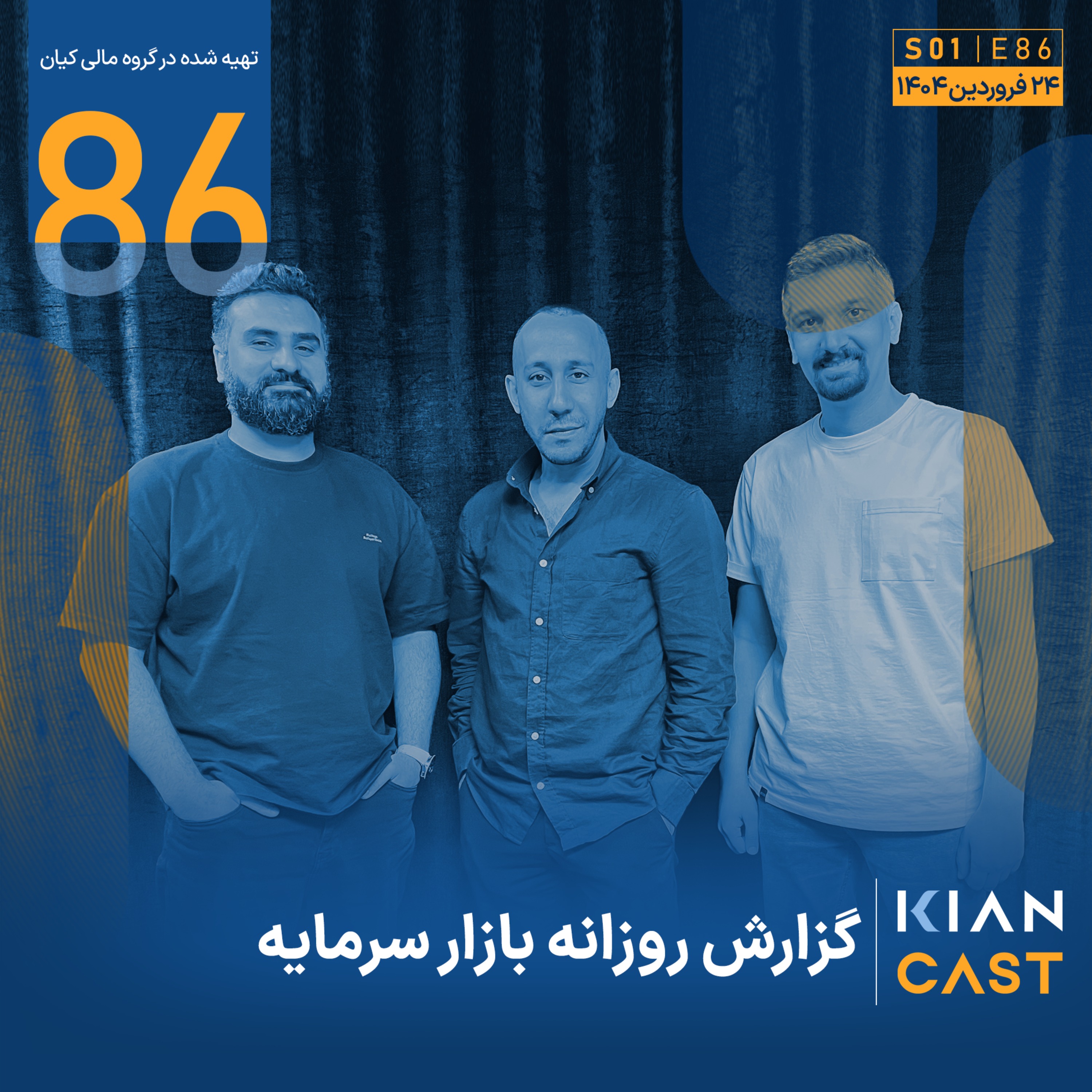 خوشبینی، در صف خرید!