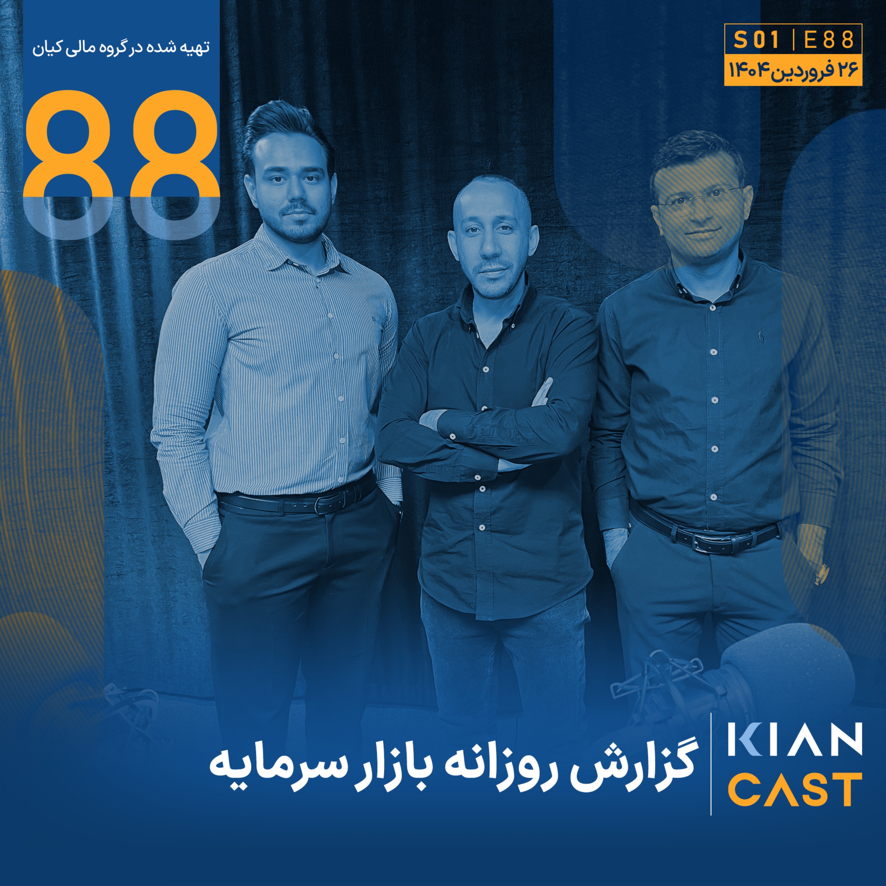 بازی برنده، بازی میانه