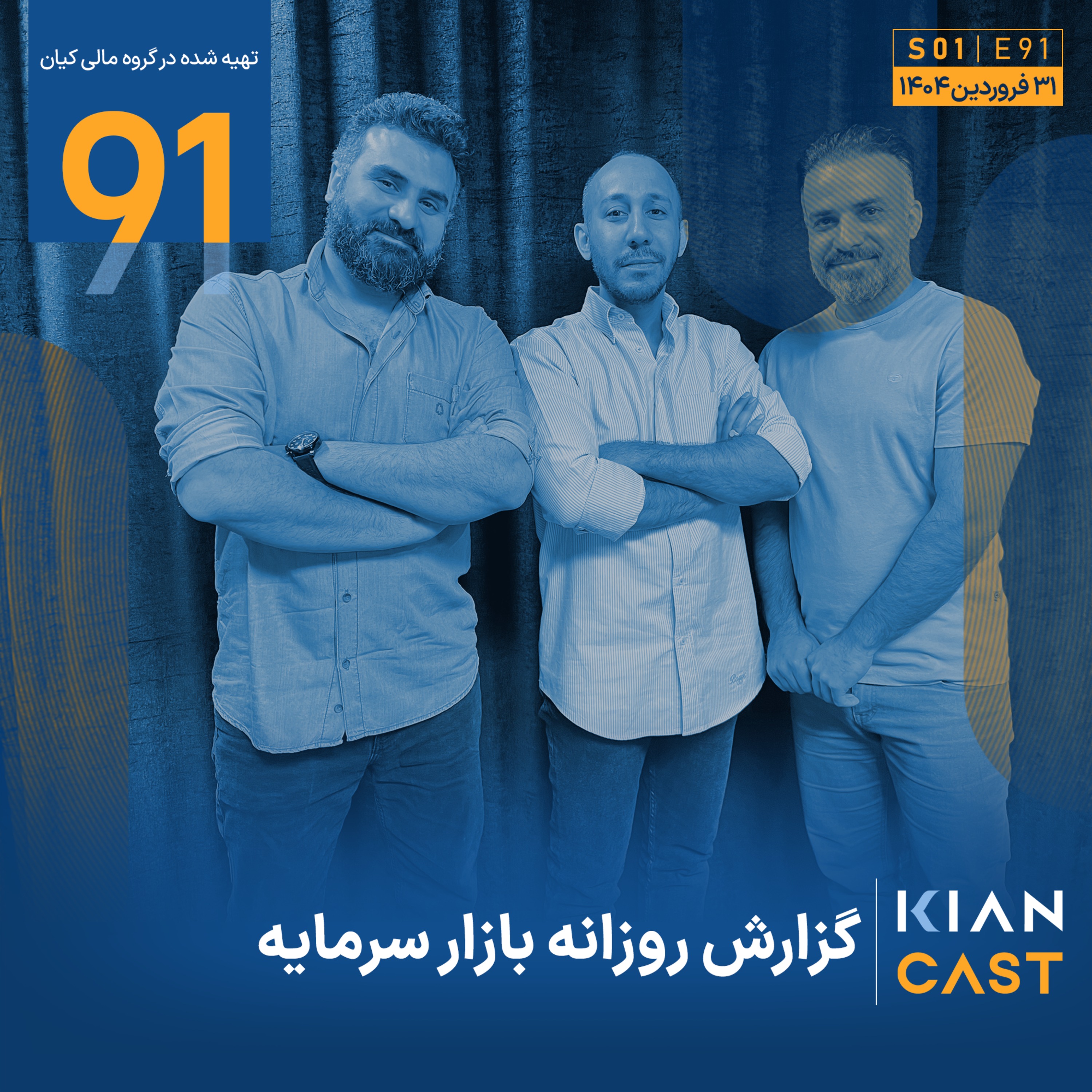 پرواز شاخص‌ها در آسمان مذاکرات