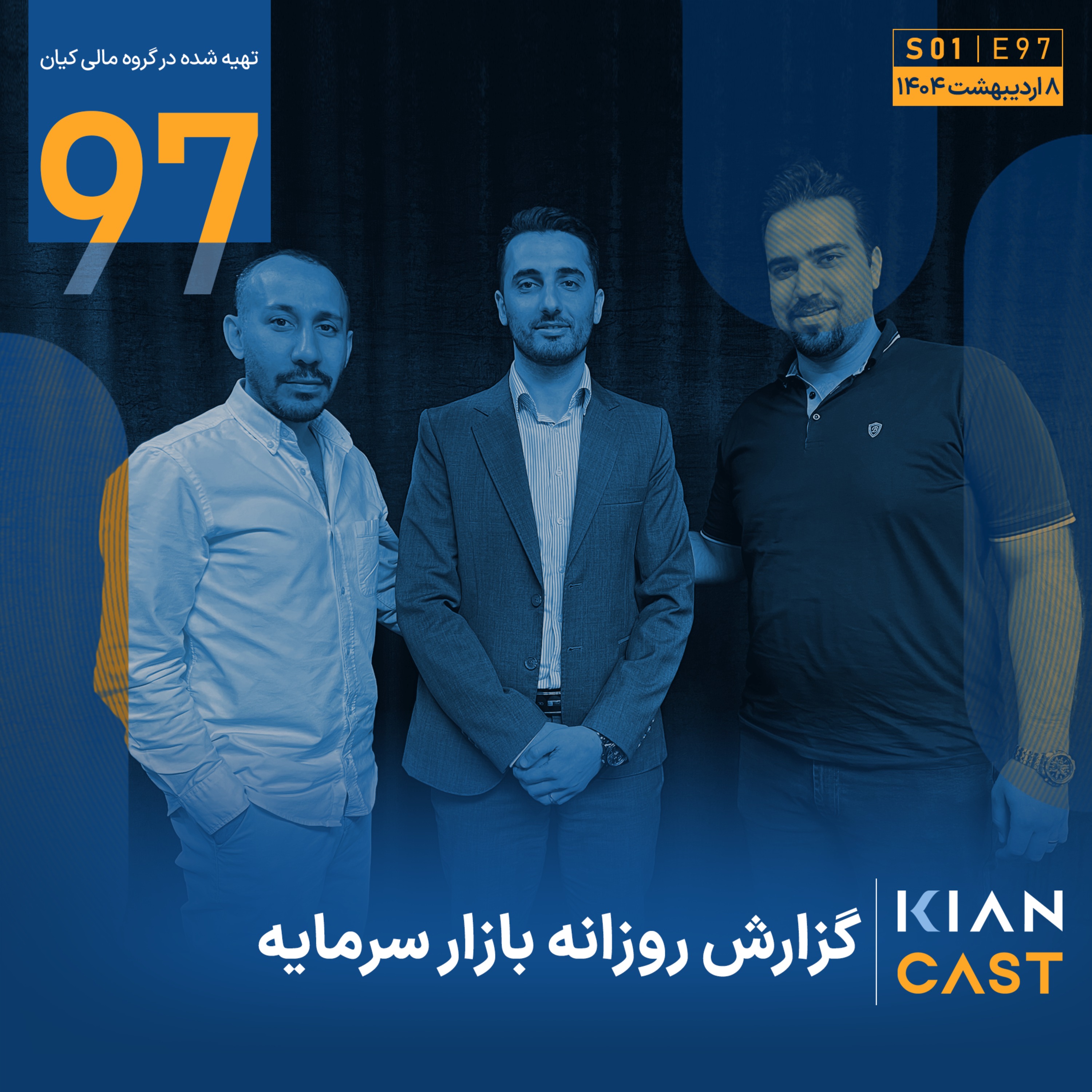 بازار در آستانه چرخش ، صنایع کوچک در خط مقدم