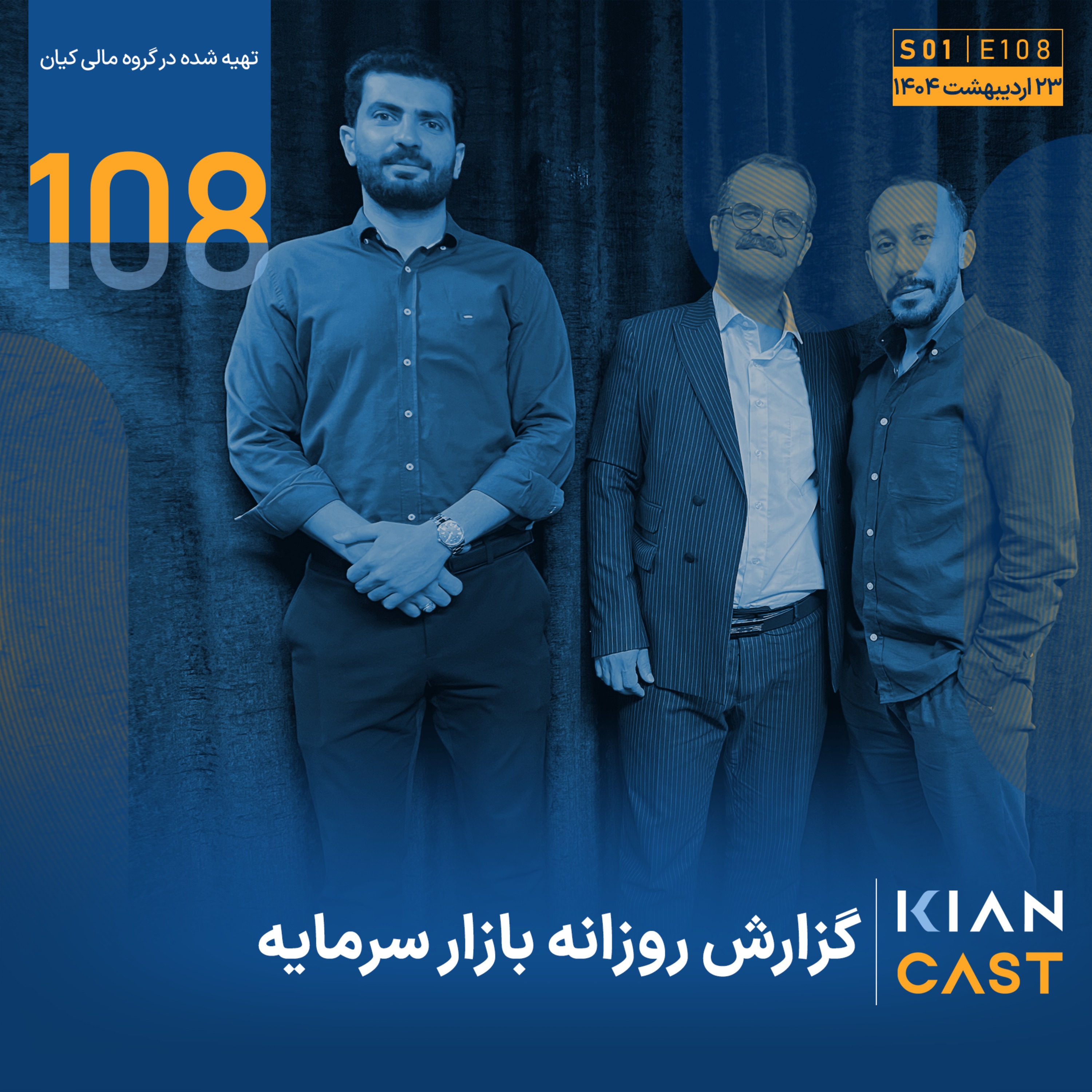 رشد انتظاری، در آستانه ایستگاه پایانی!