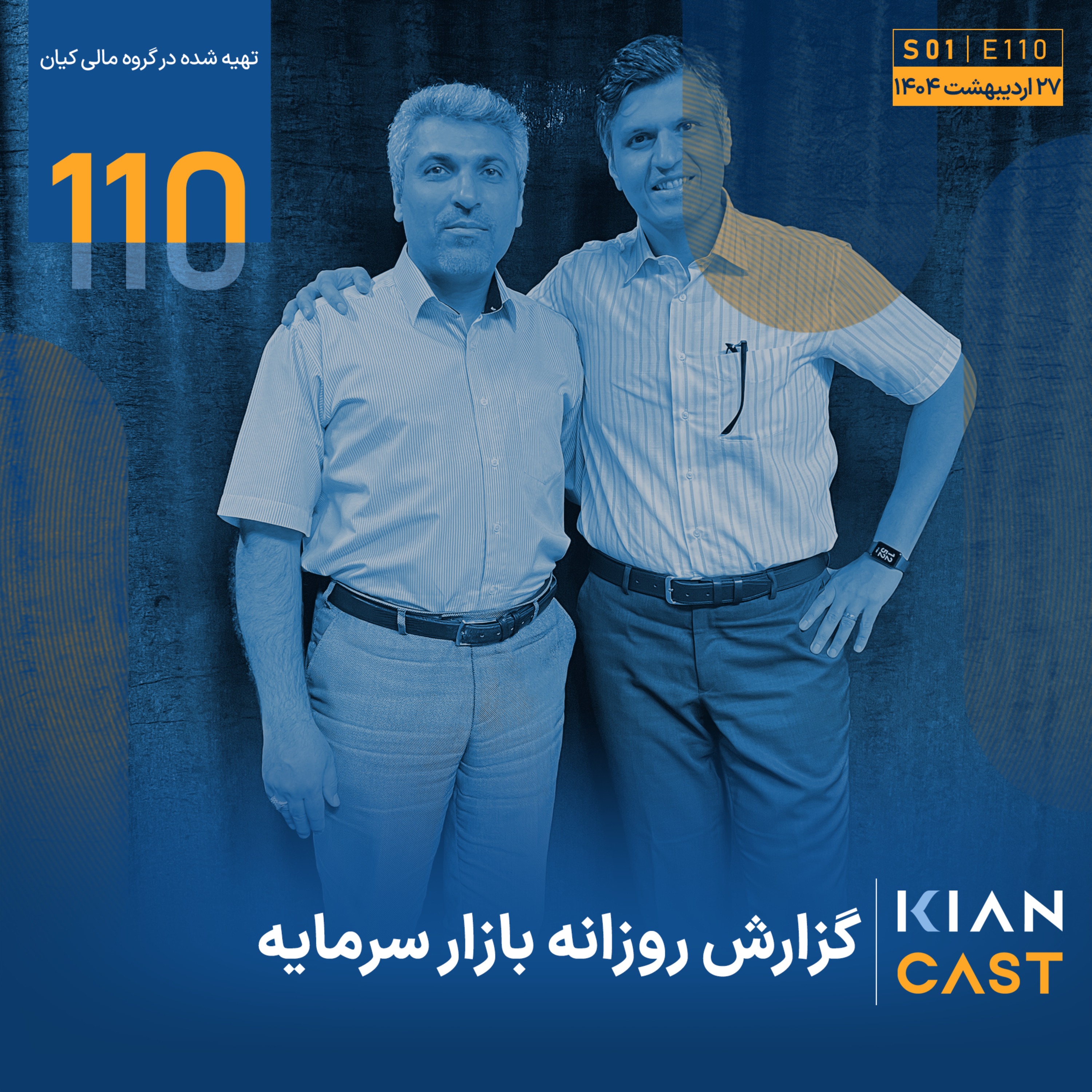 صنعت خودروسازی در پیچ سیاست