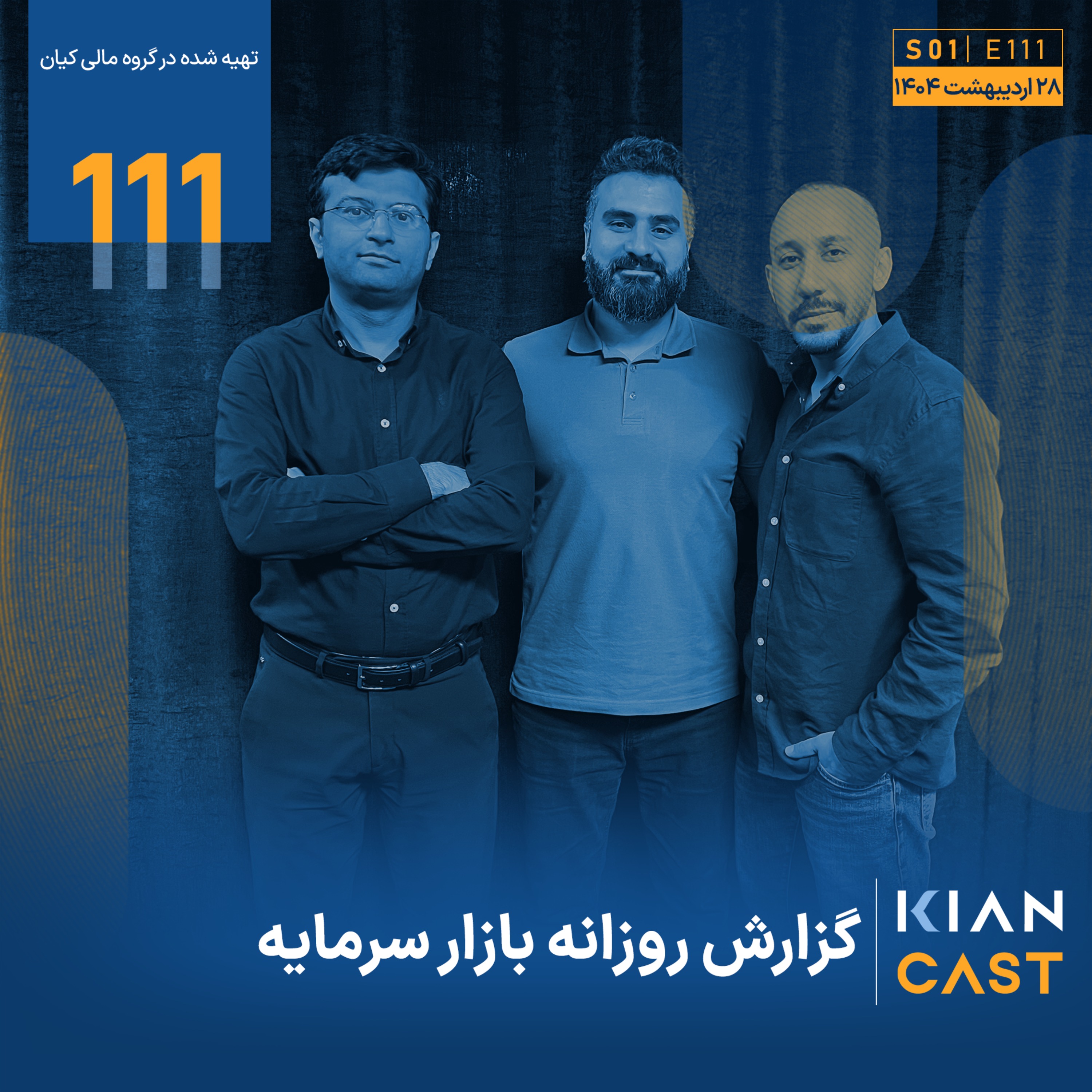 بازار و خواب ناآرام انتظارات تورمی!