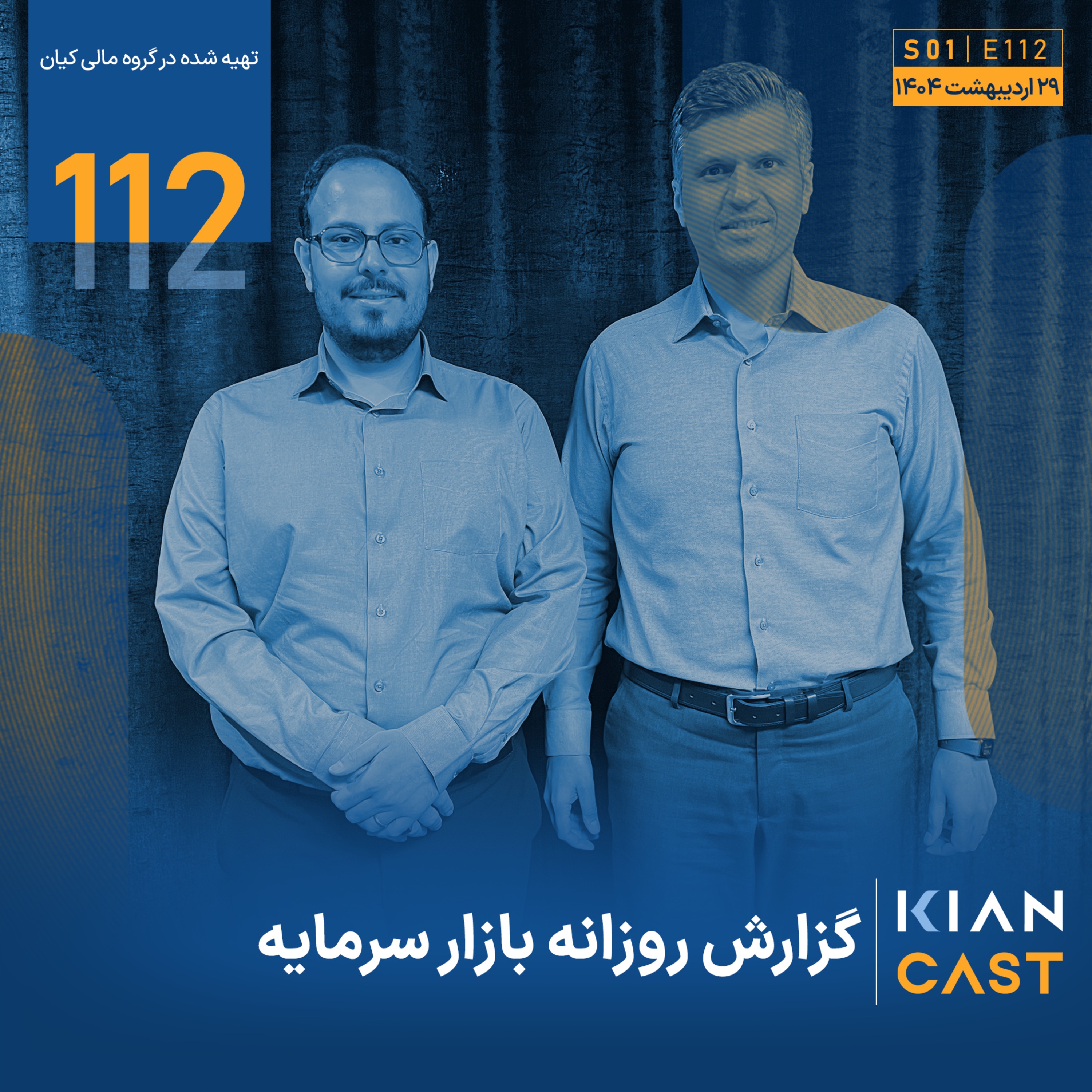 واکنش سرد بازار به اخبار داغ مذاکرات