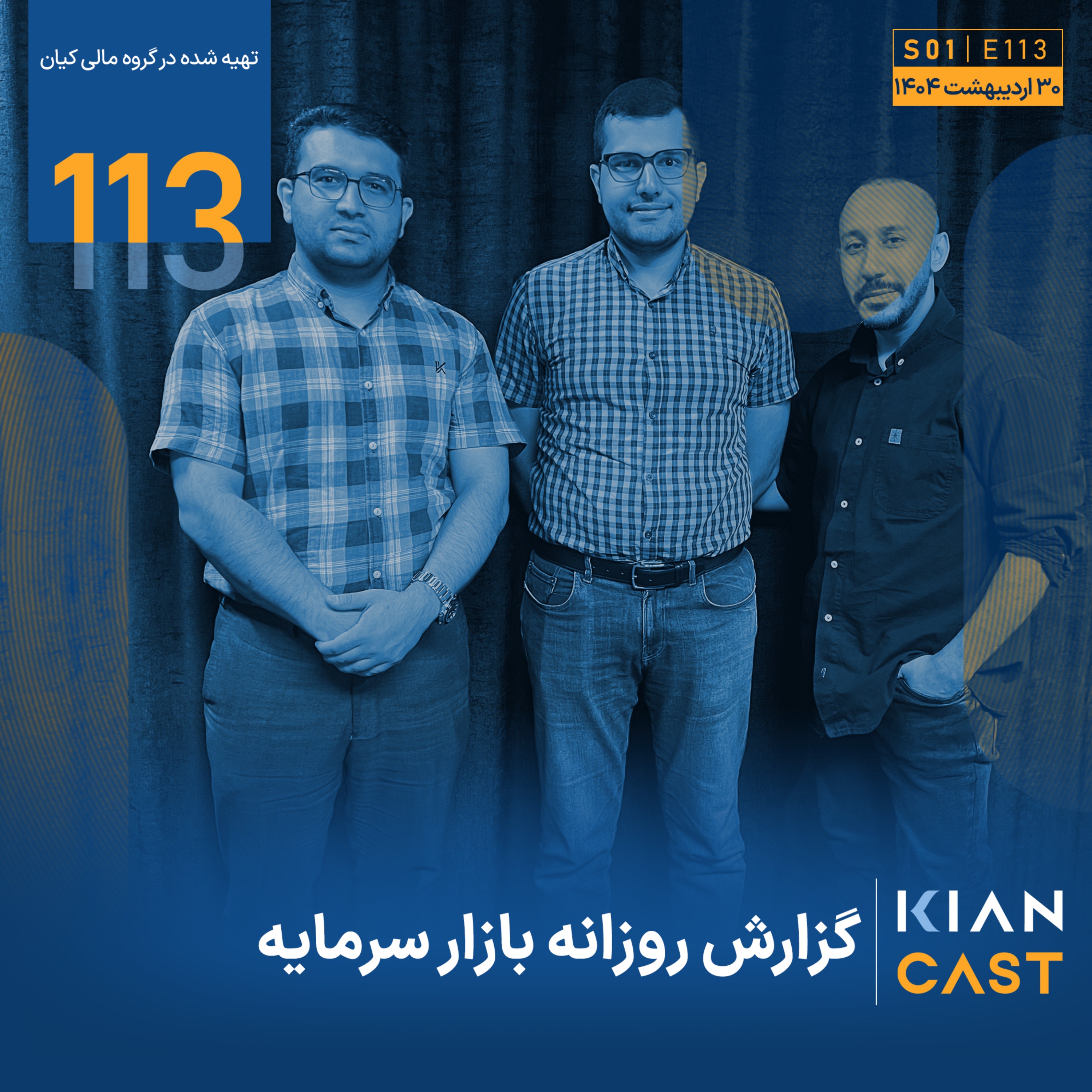 برمودای صنایع: استهلاک، ناترازی و سیاست‌های تحمیلی
