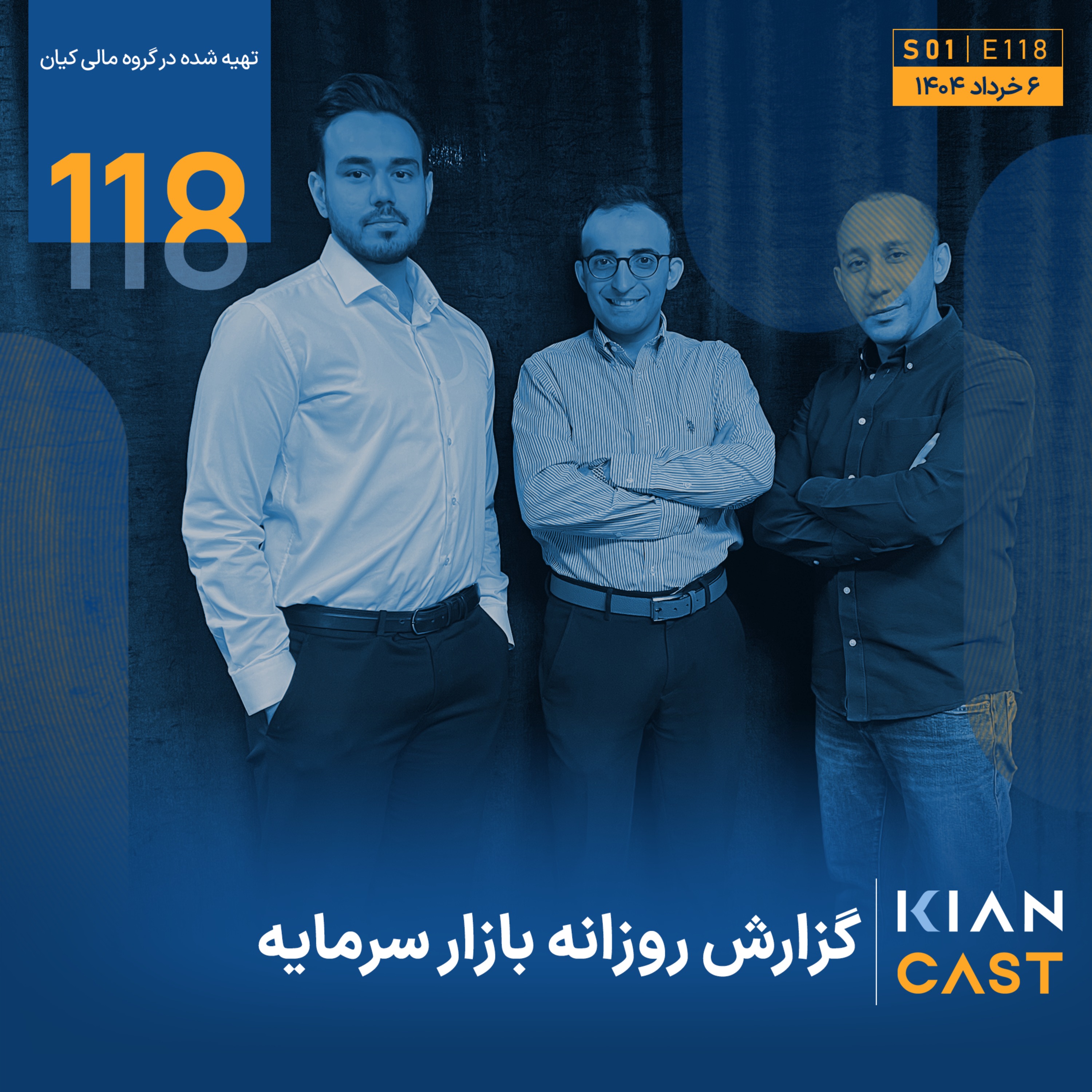 سبزپوشی سردرگم؛ میان ریسک و فرصت