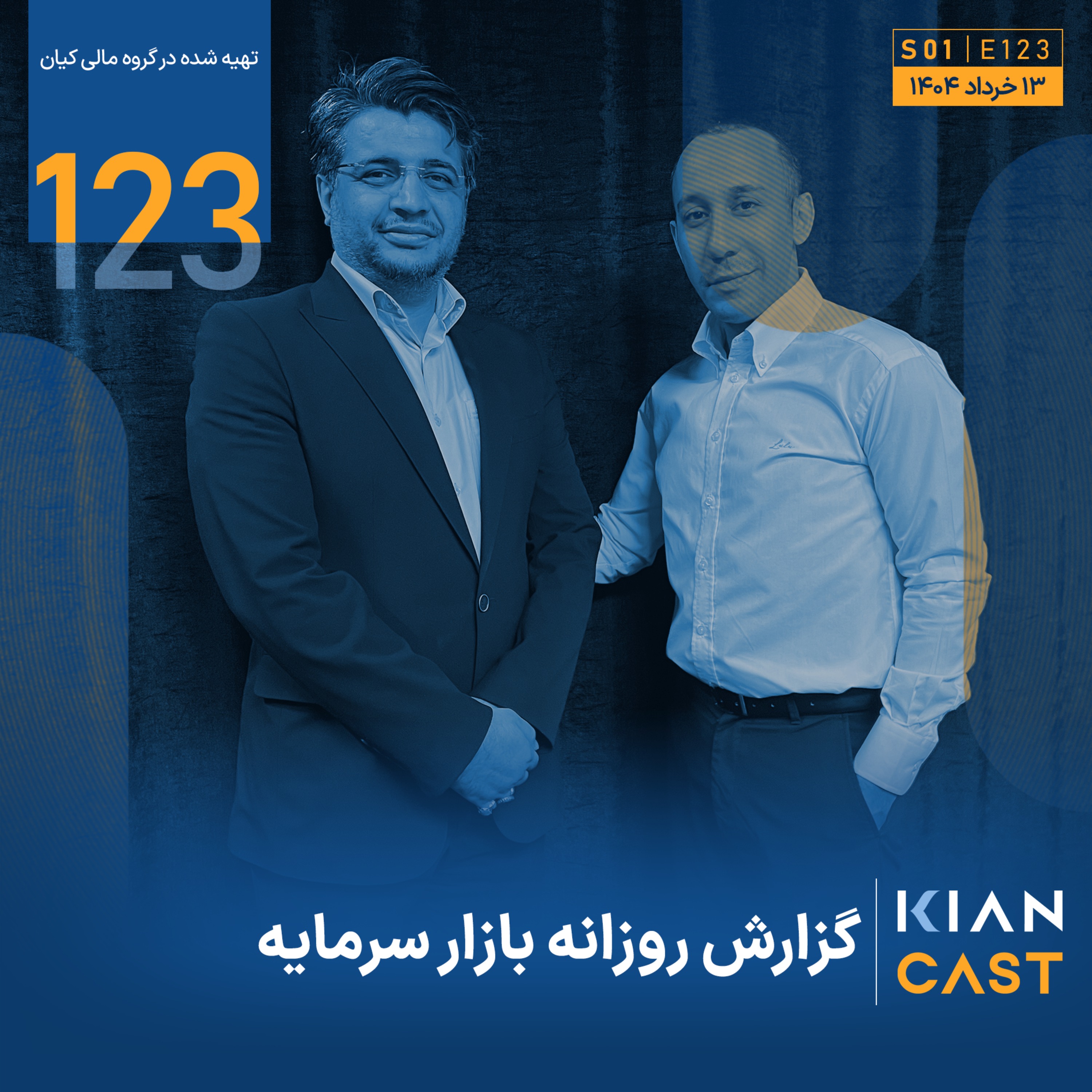 نفس اقتصاد ایران؛ بین نسیم توافق و طوفان ناترازی