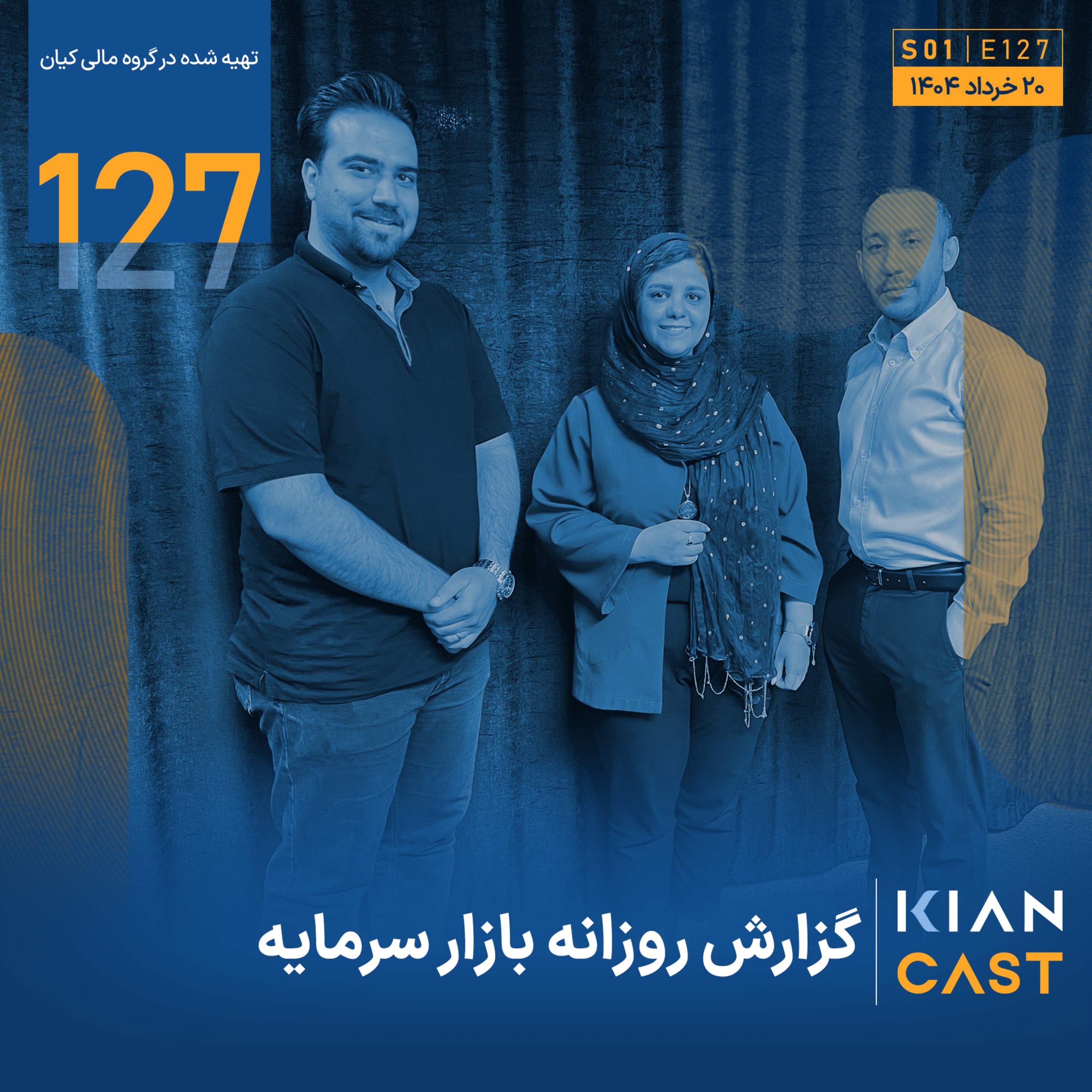 روح سرگردان سرمایه‌گذاری، جسم بی‌جان بازار
