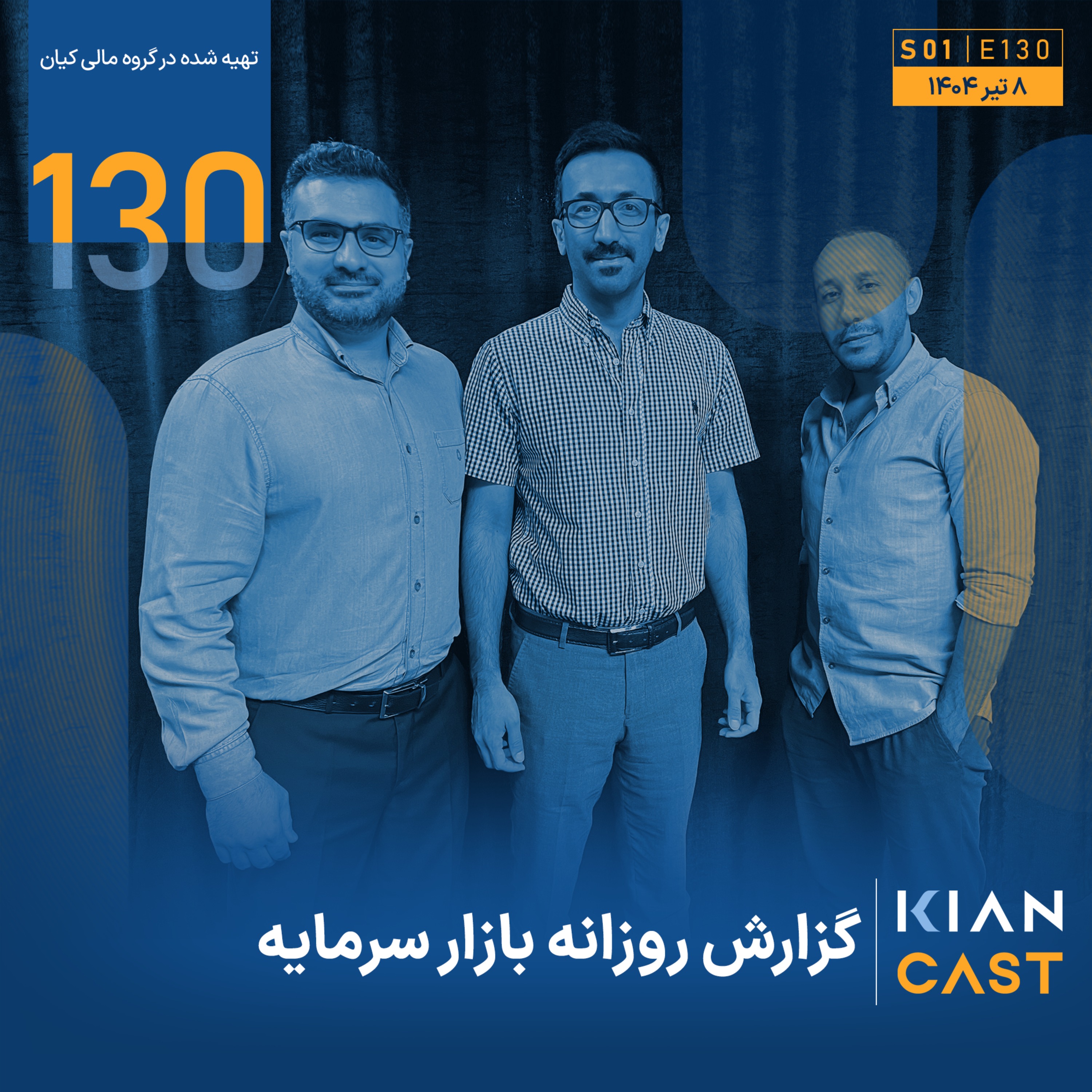 تنگی نفس بازار در روزهای التهاب!