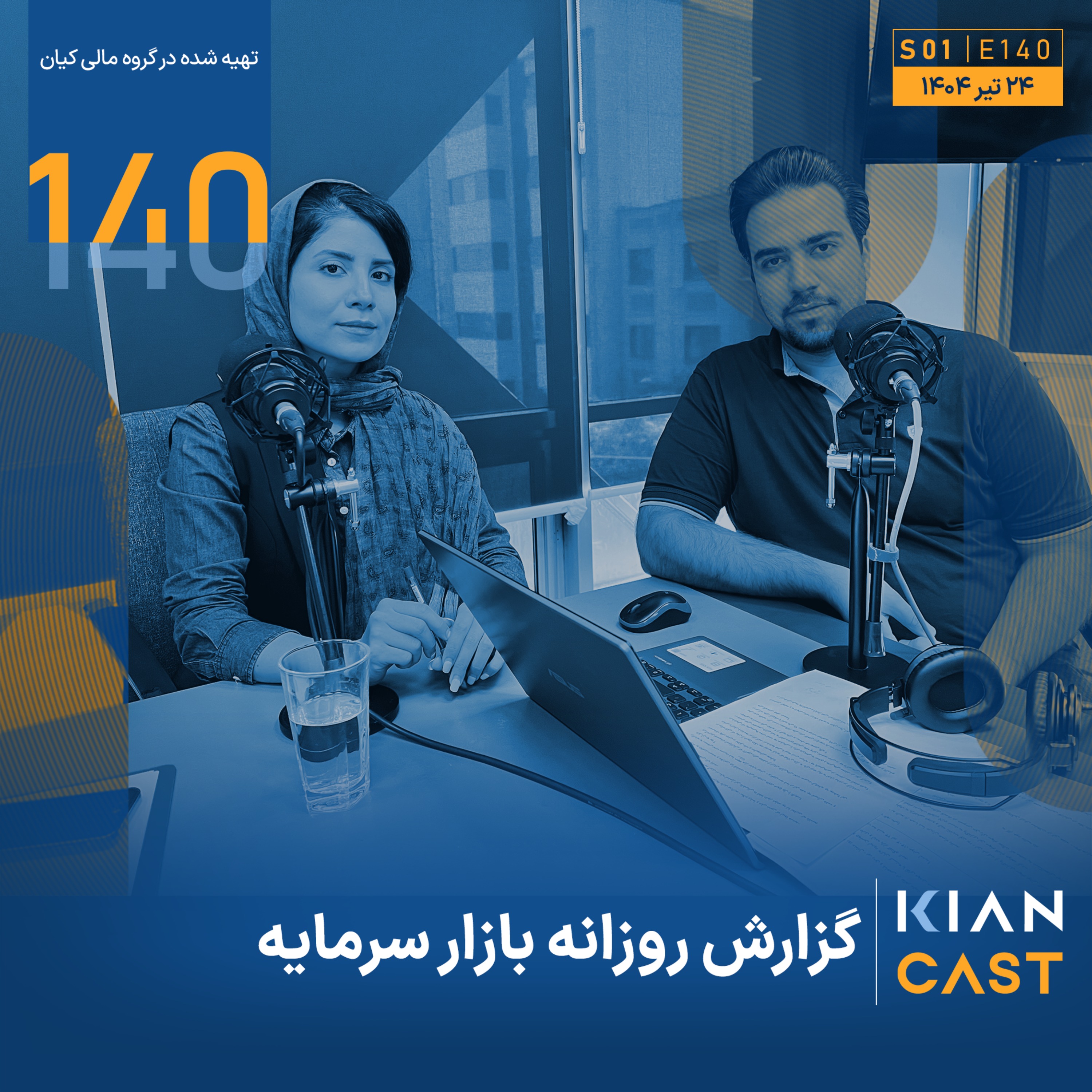 شاخص در ظاهر مثبت و بازاری بی رمق