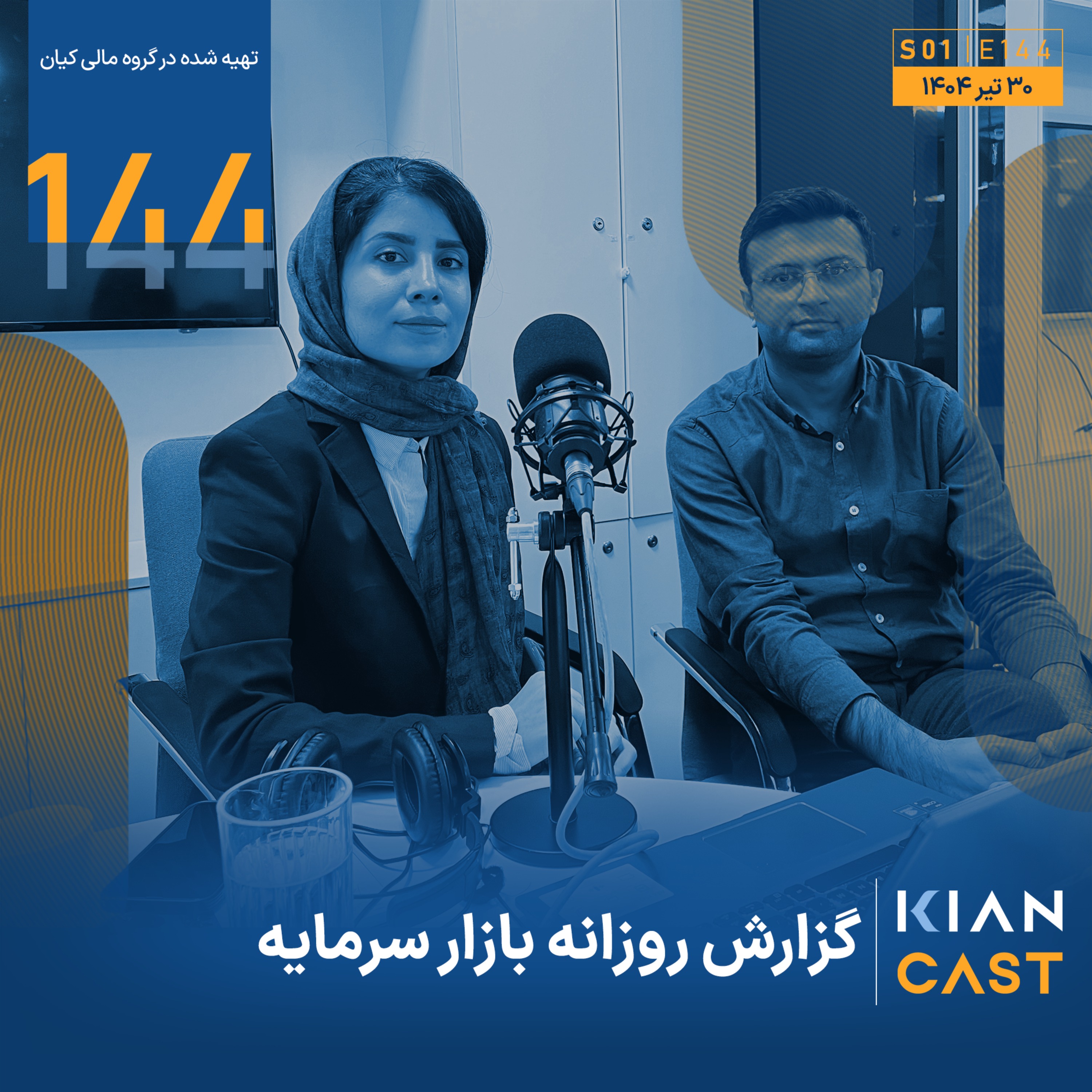 نبرد نفس‌گیر سیاست و اقتصاد