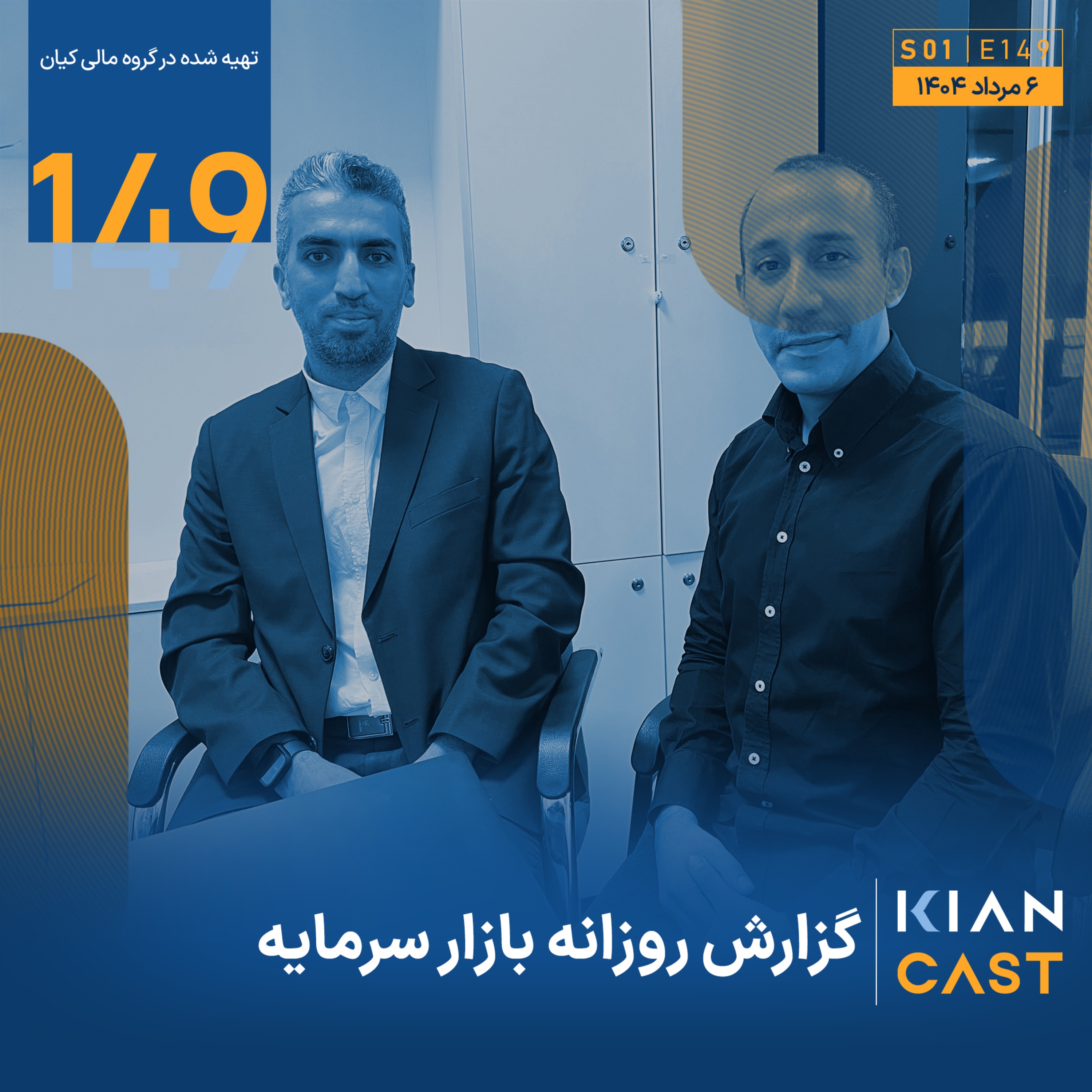 منظره‌ای پیدا، از چرخه‌ی ناپیدای بازار
