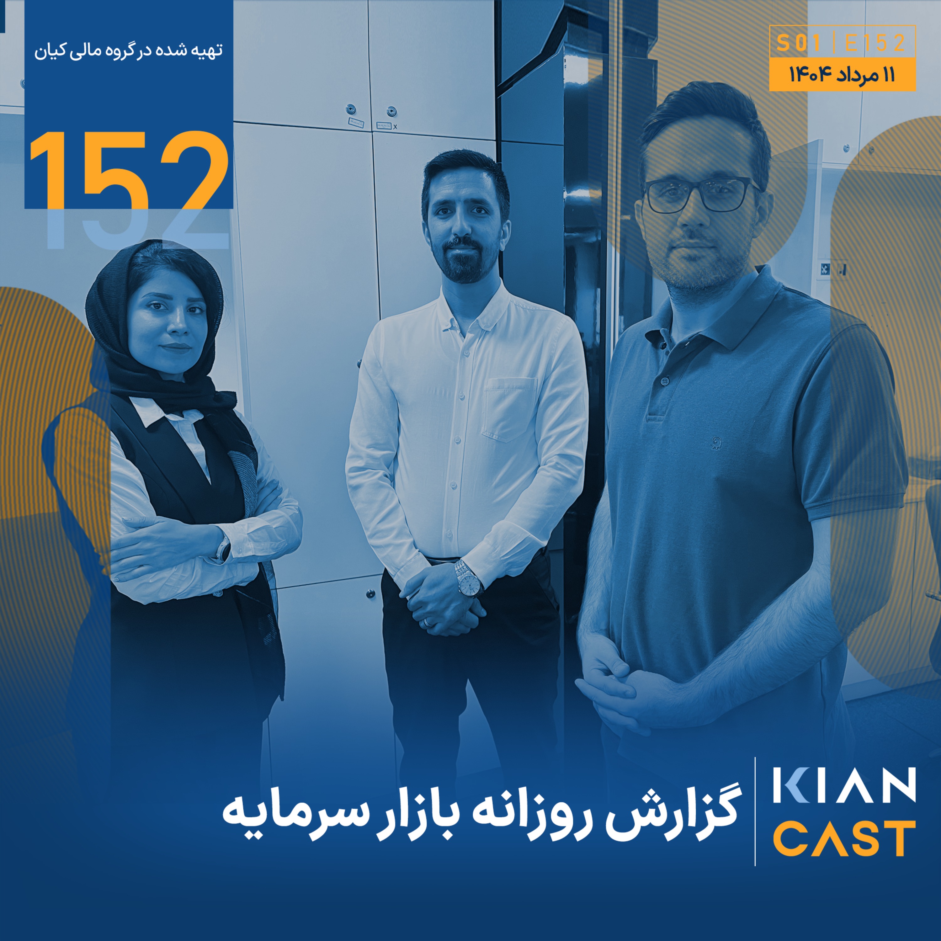 ارزشگذاری ، لنگر بازار در طوفان ریسک