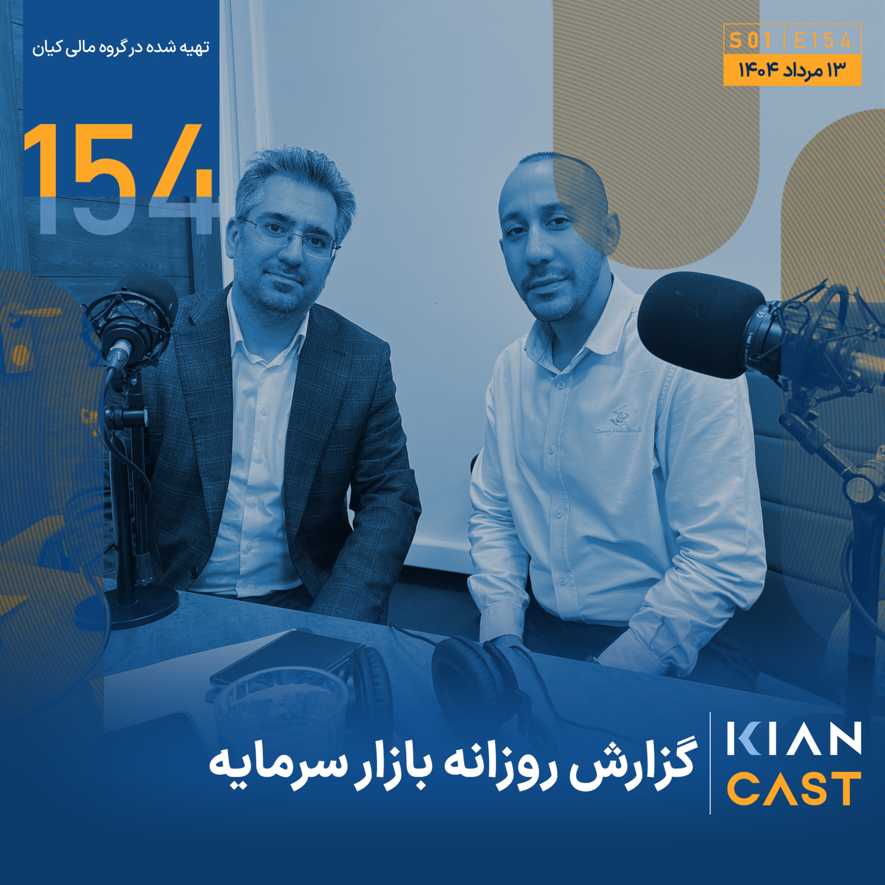 ترافیک سنگین ریسک در مسیر رشد بورس