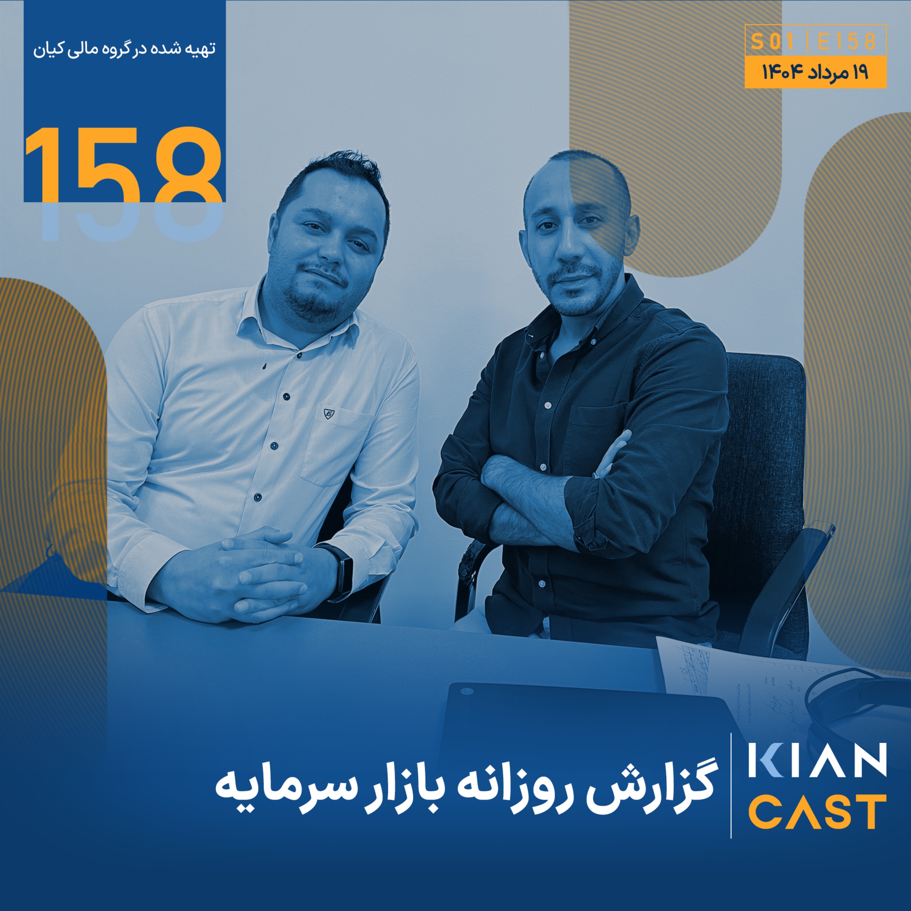 هزار و یک‌راه مواجهه با ریسک‌ها