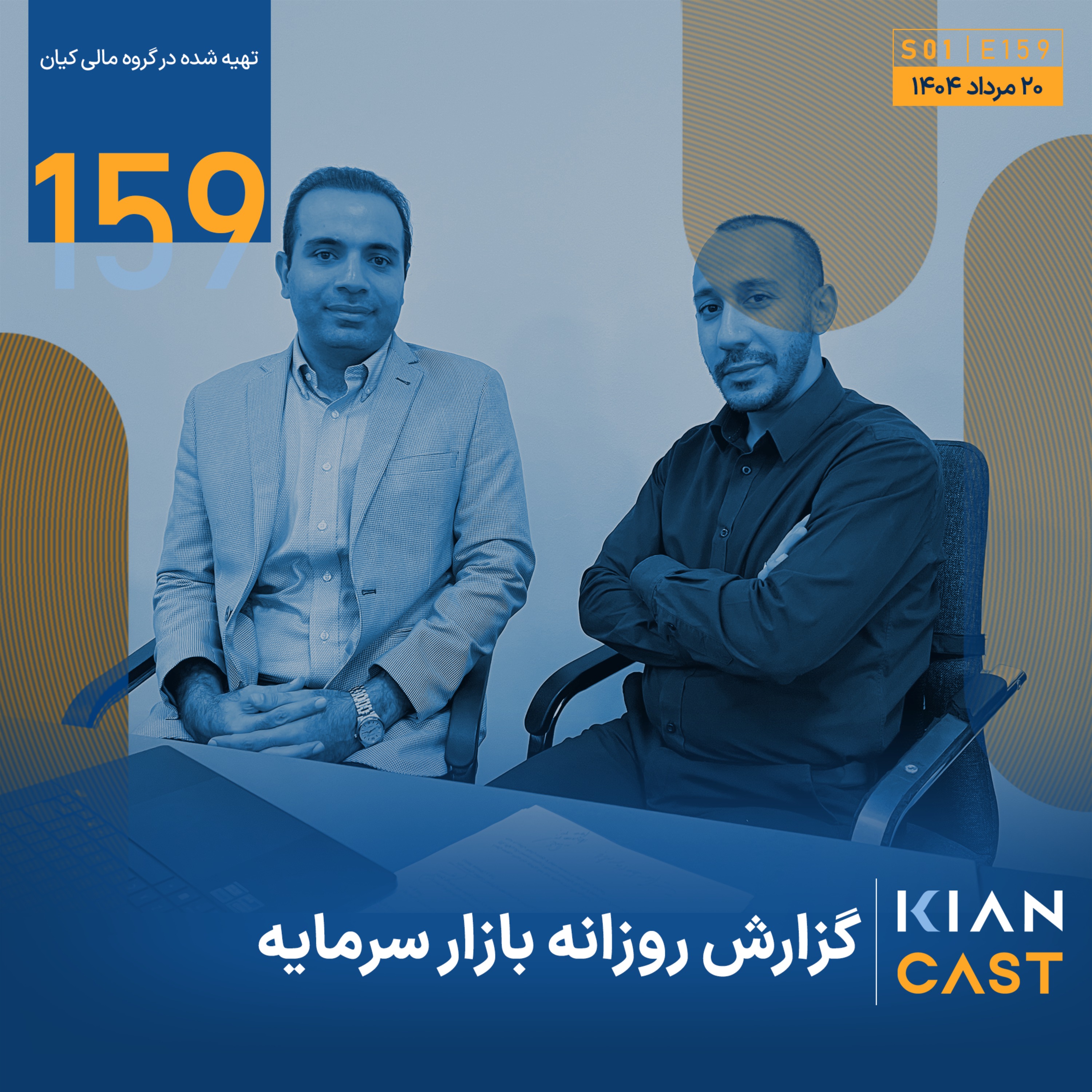 حمایت ناکارآمد، فرزند ریسک‌های ناتمام!