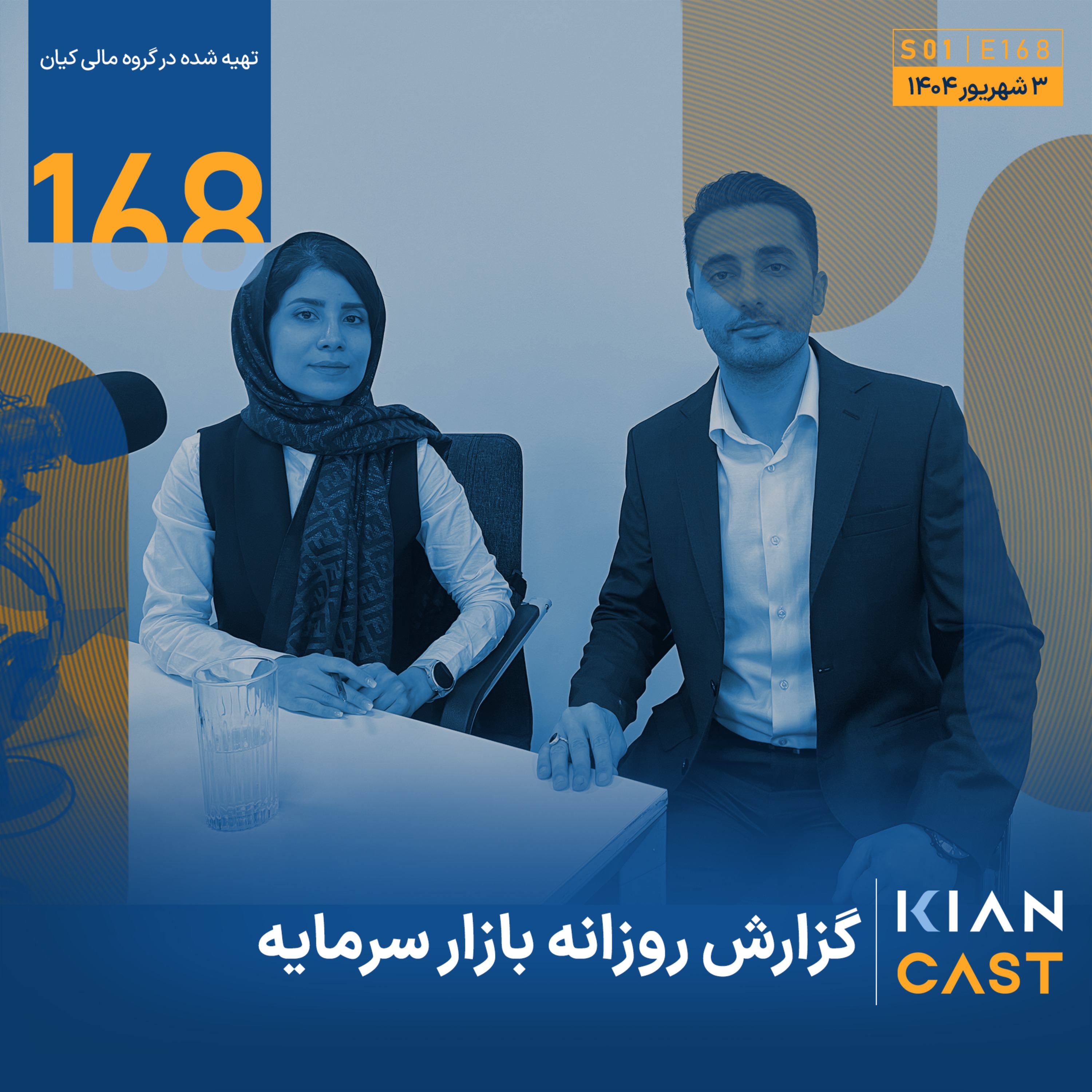 شاه‌کلید عبور از رکود تورمی؛ کاهش مخارج دولت