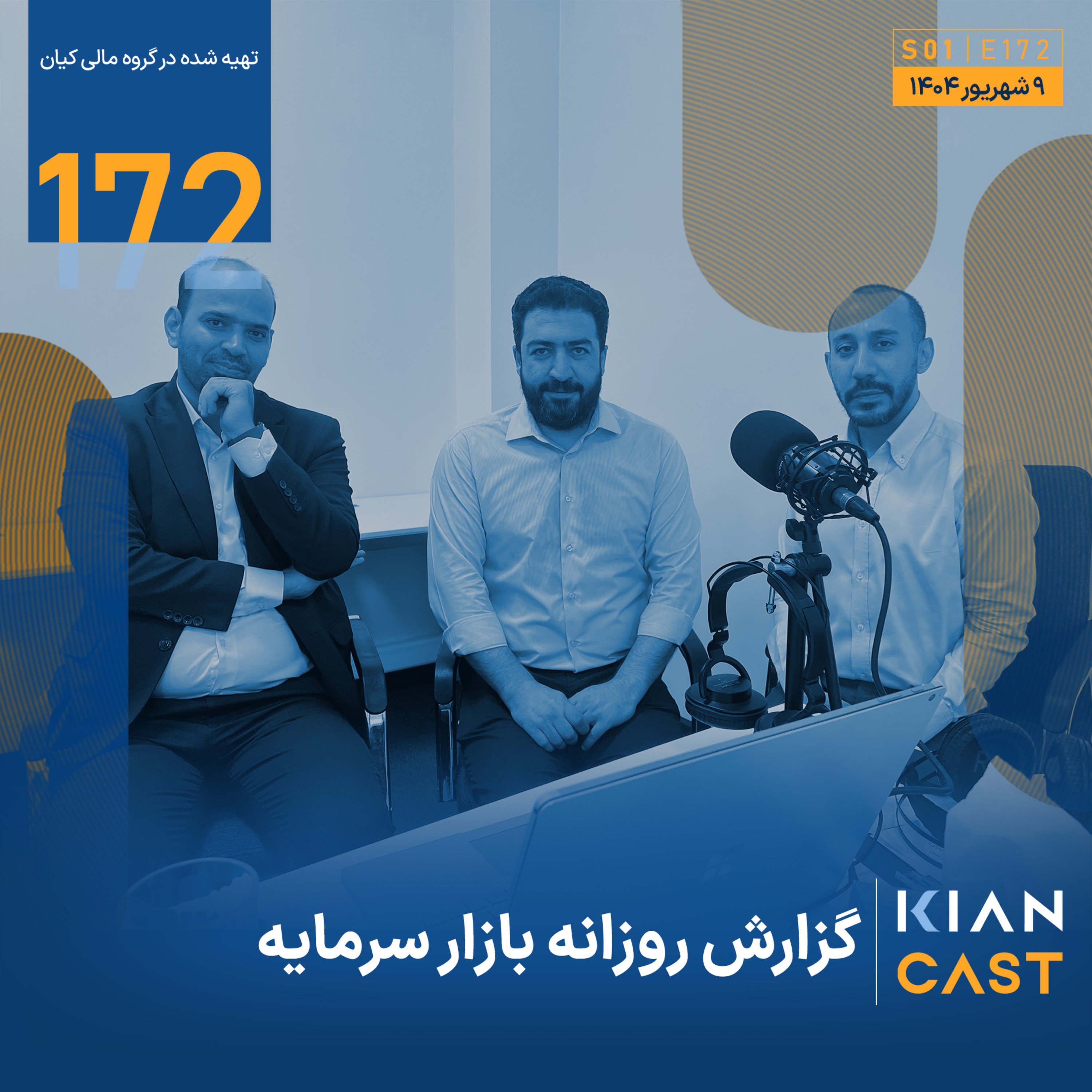 چالش‌های بزرگ، فرصت‌های کوچک؛ چگونه شرکت‌ها از بحران اقتصادی عبور می‌کنند