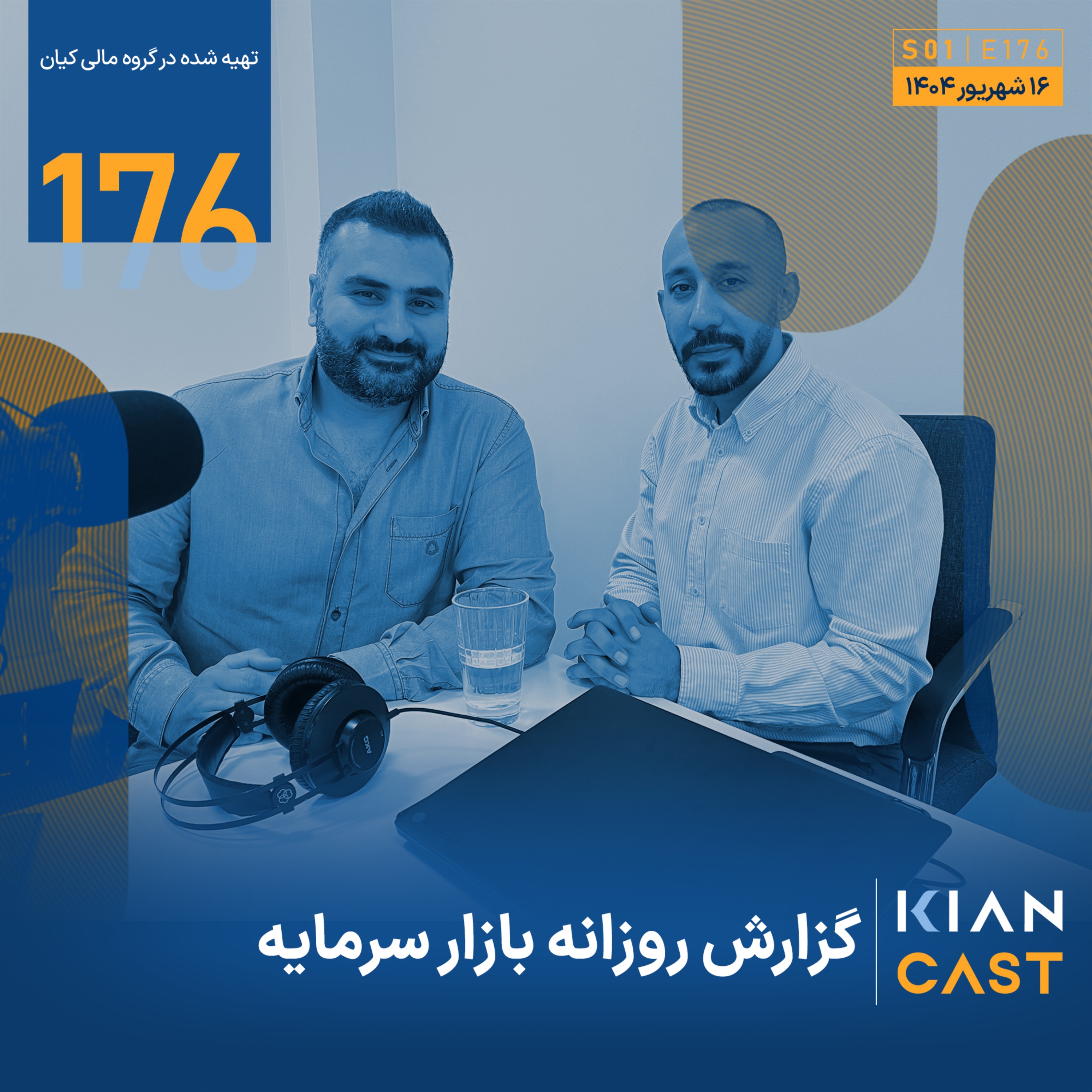 صعود محتاطانه در بازاری شکننده