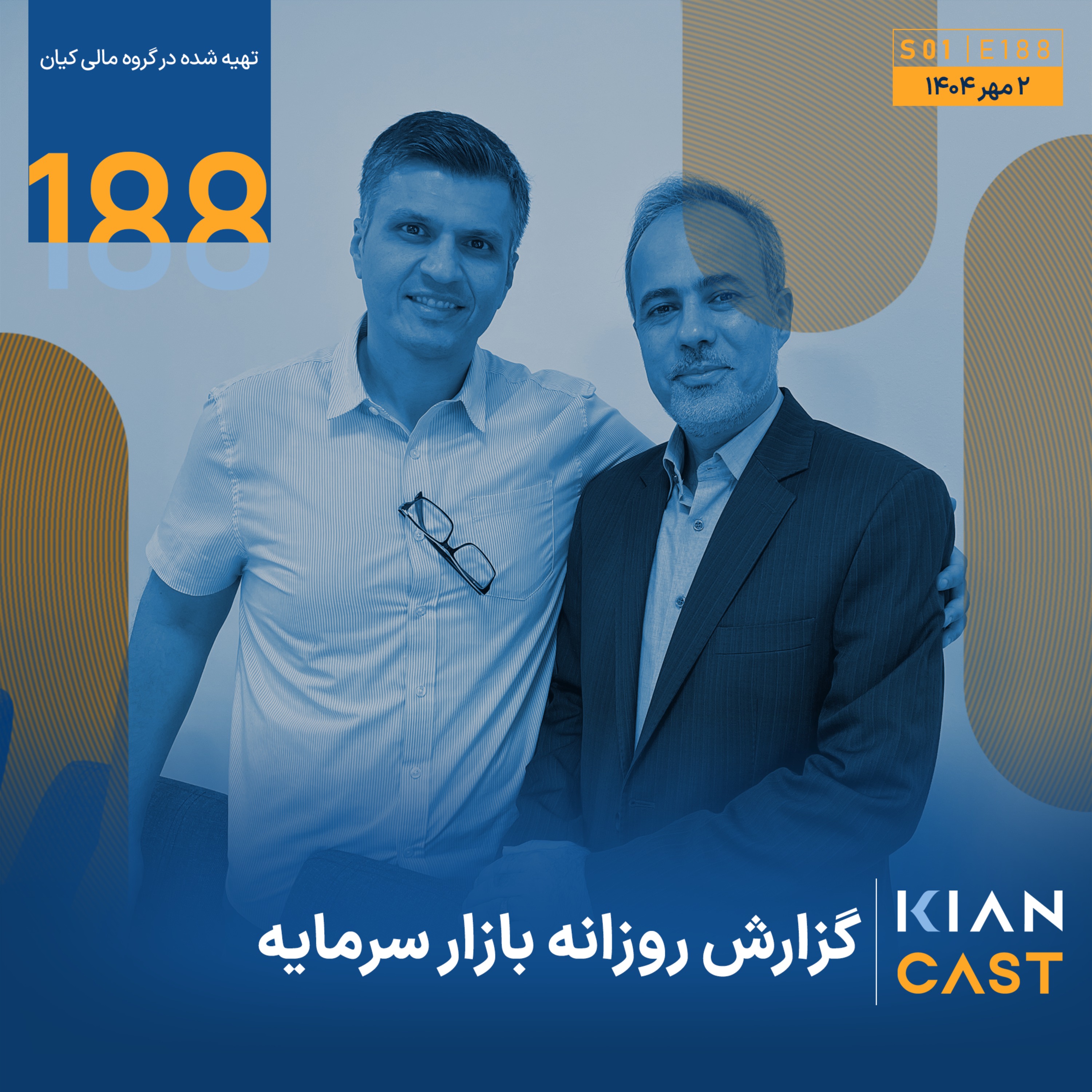 اقتصاد در انتظار چراغ سبز سیاسی