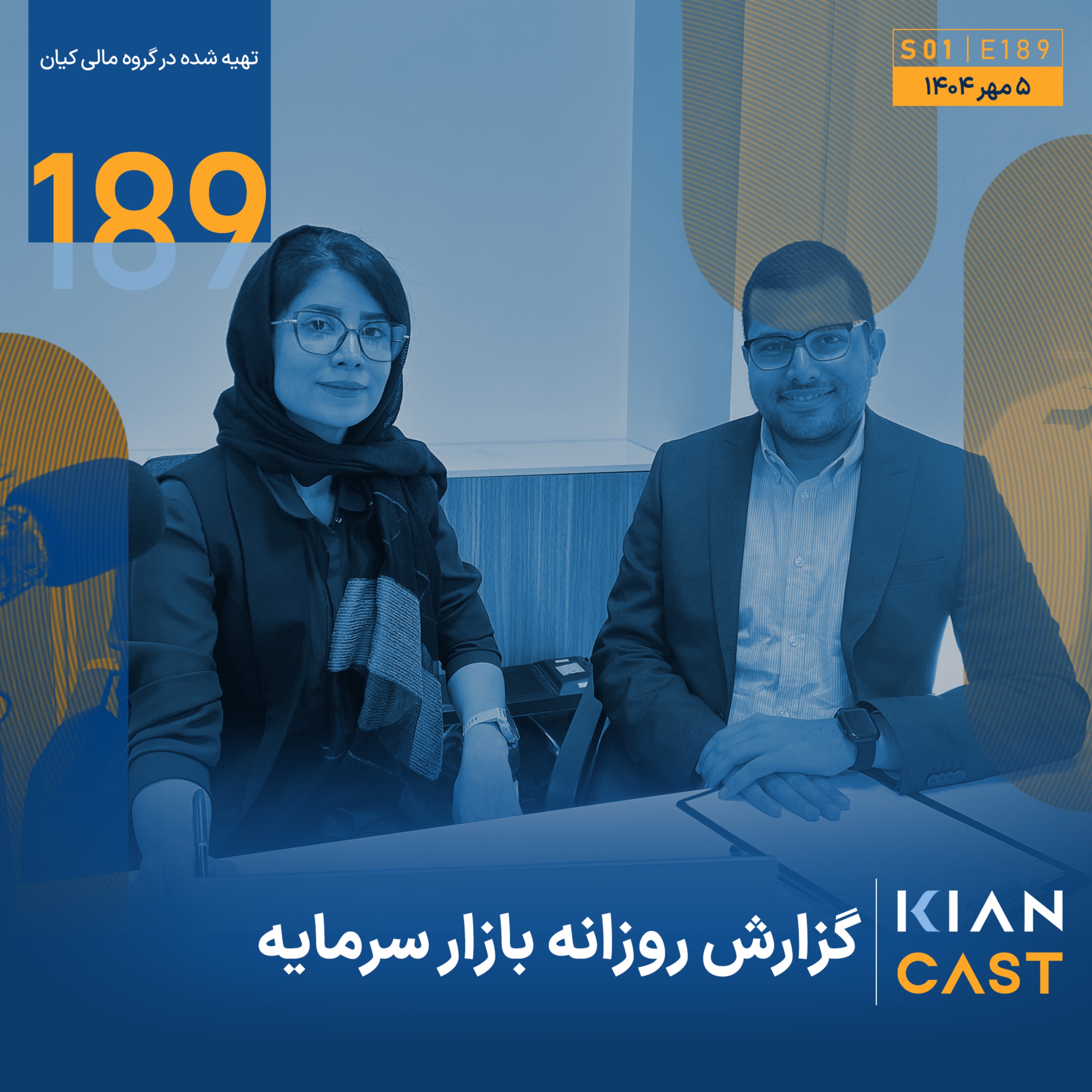 رشد بازار در سایه مکانیسم ماشه