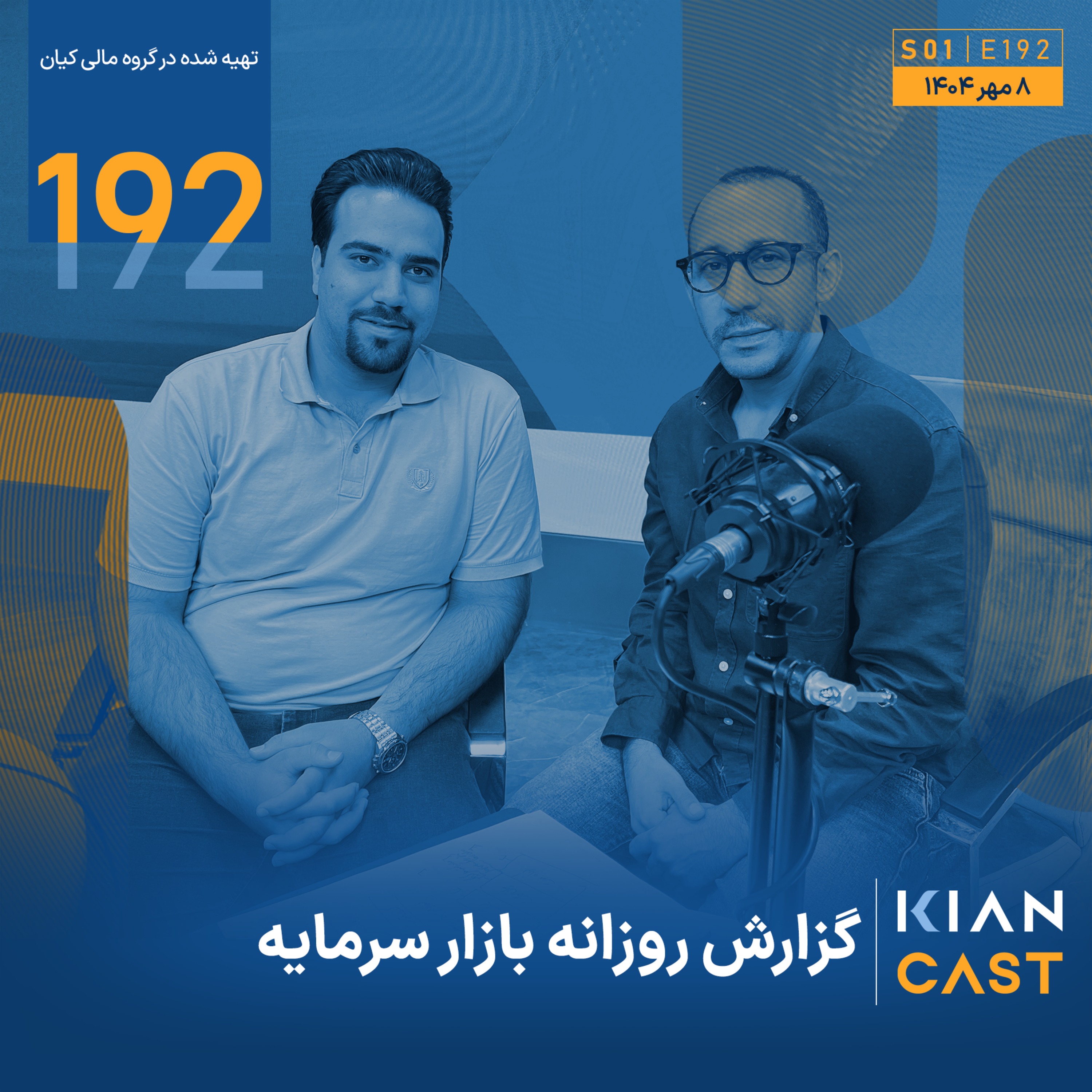 پاییز سرسبز بازار