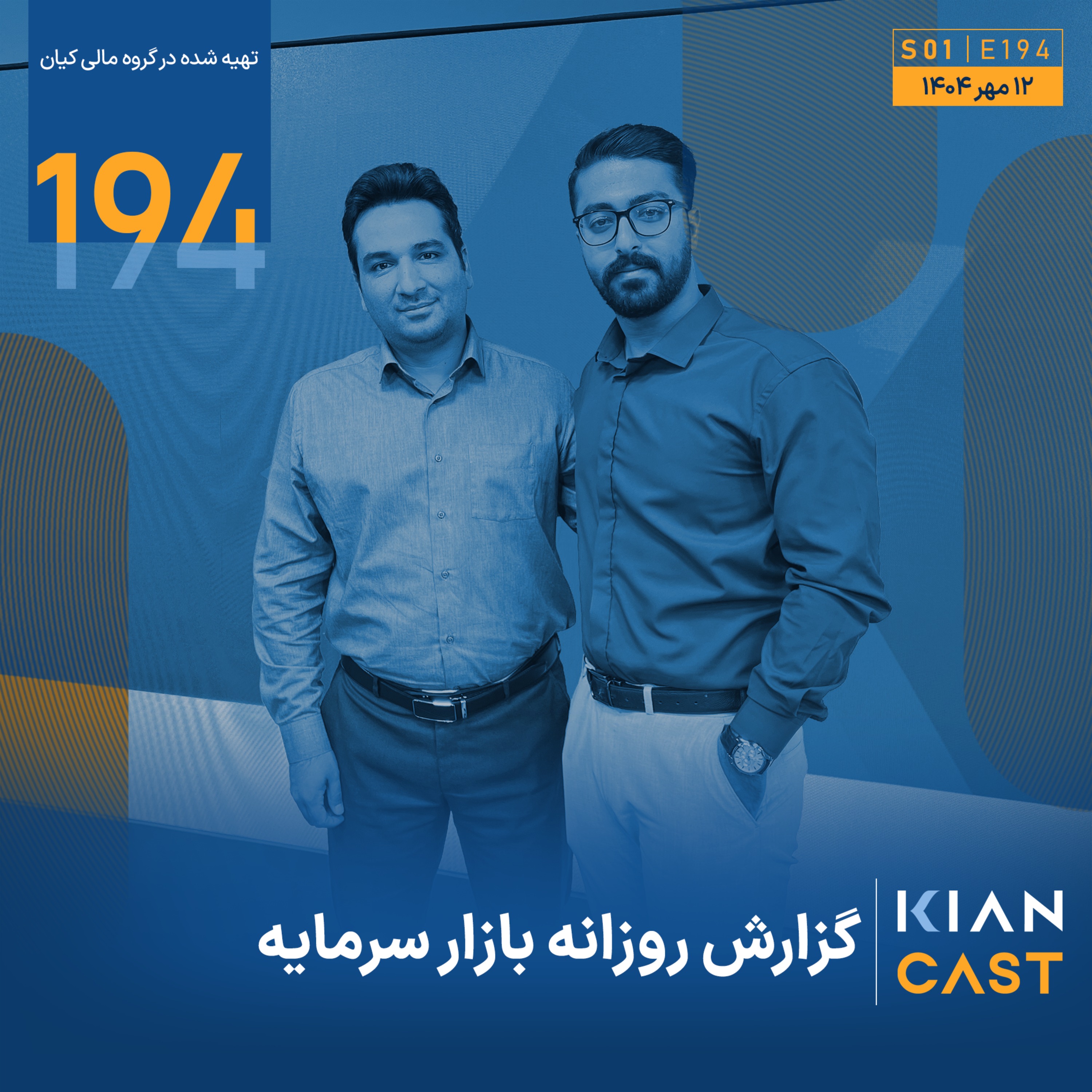 پاییز خوش یمن برای سهام