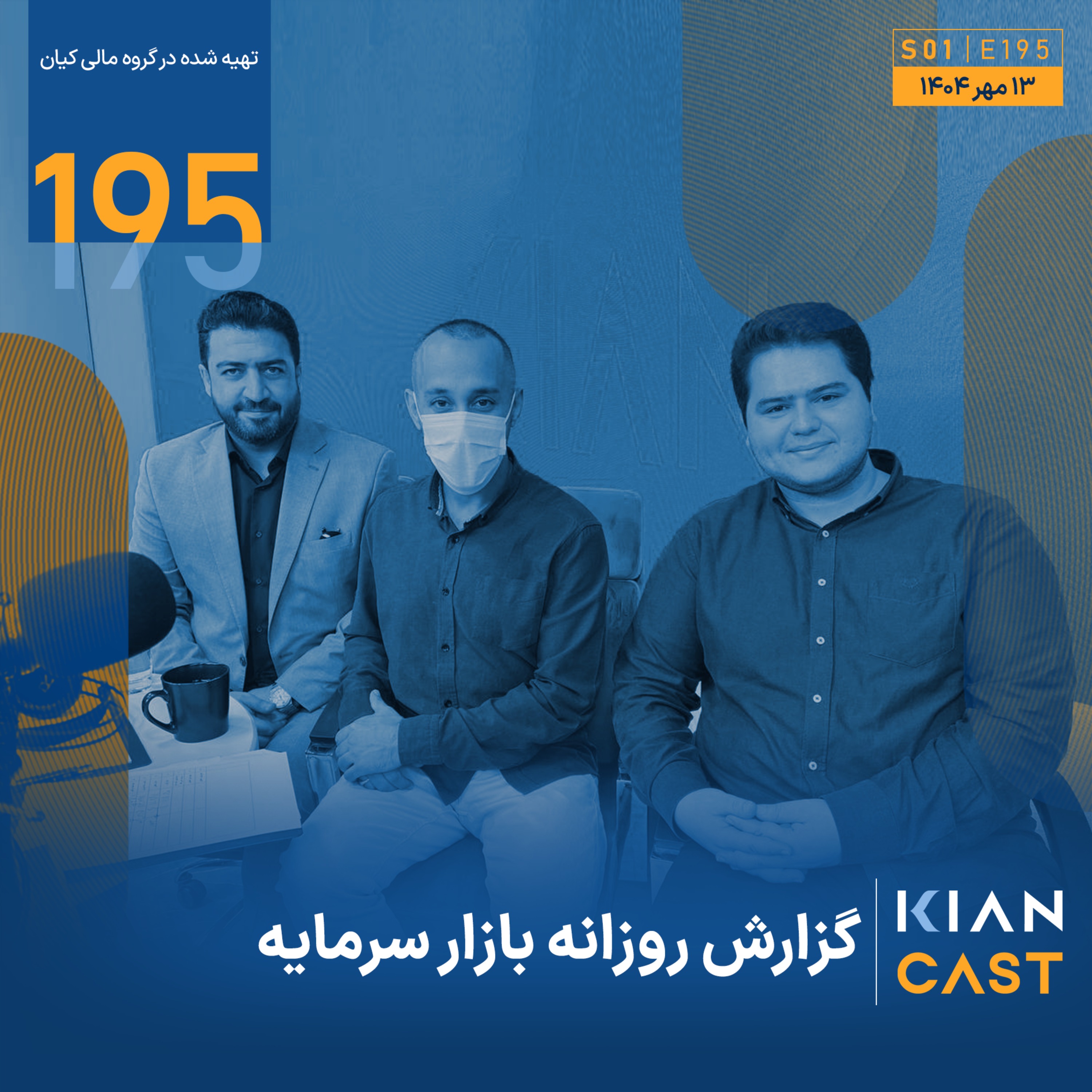 جهش نیما! رویای بازار یا واقعیتی تدریجی؟