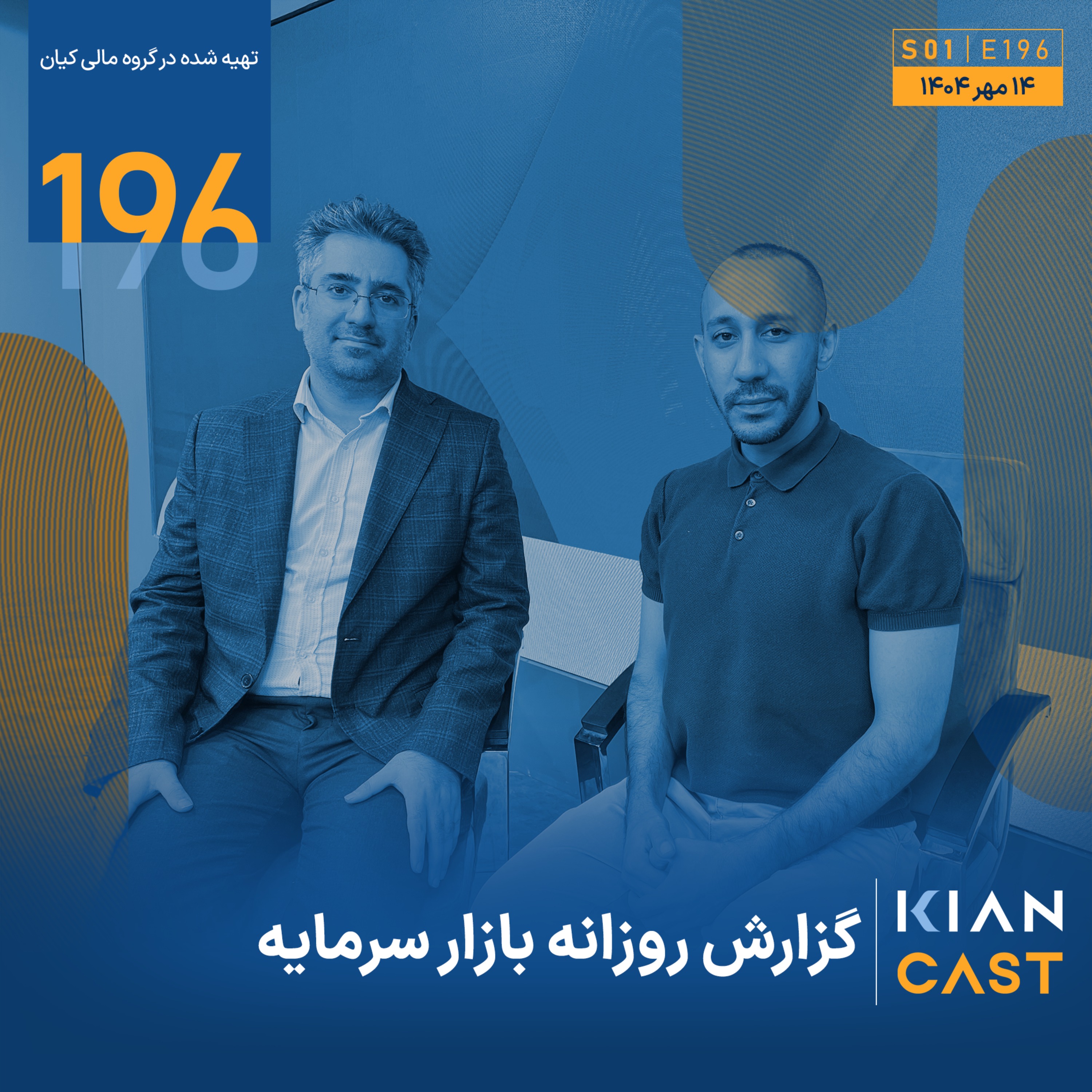 طلا؛ بیمه‌نامه‌ای با چاشنی ریسک‌های ژئوپولیتیک