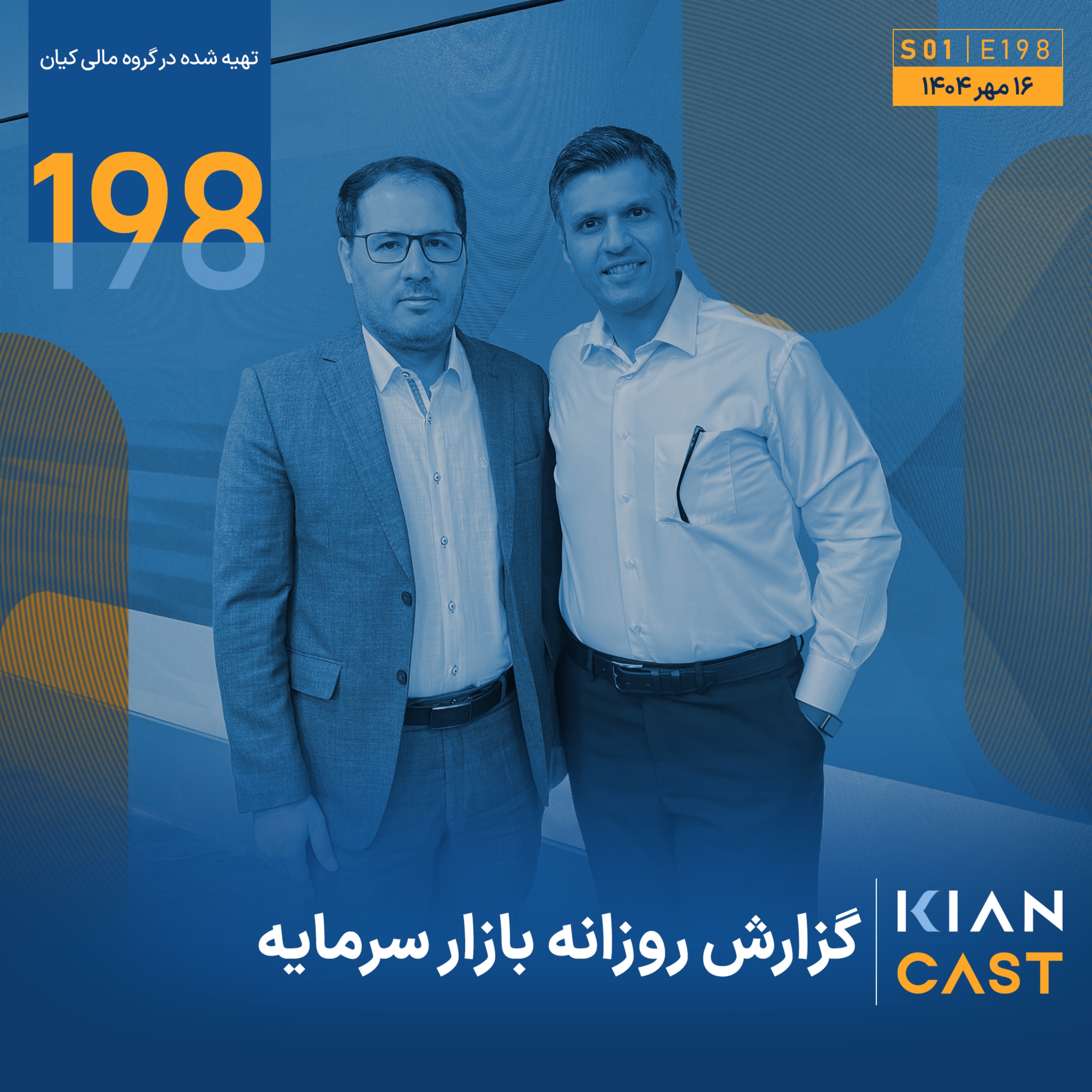 مقاومت شاخص در کف دلاری بازار سرمایه