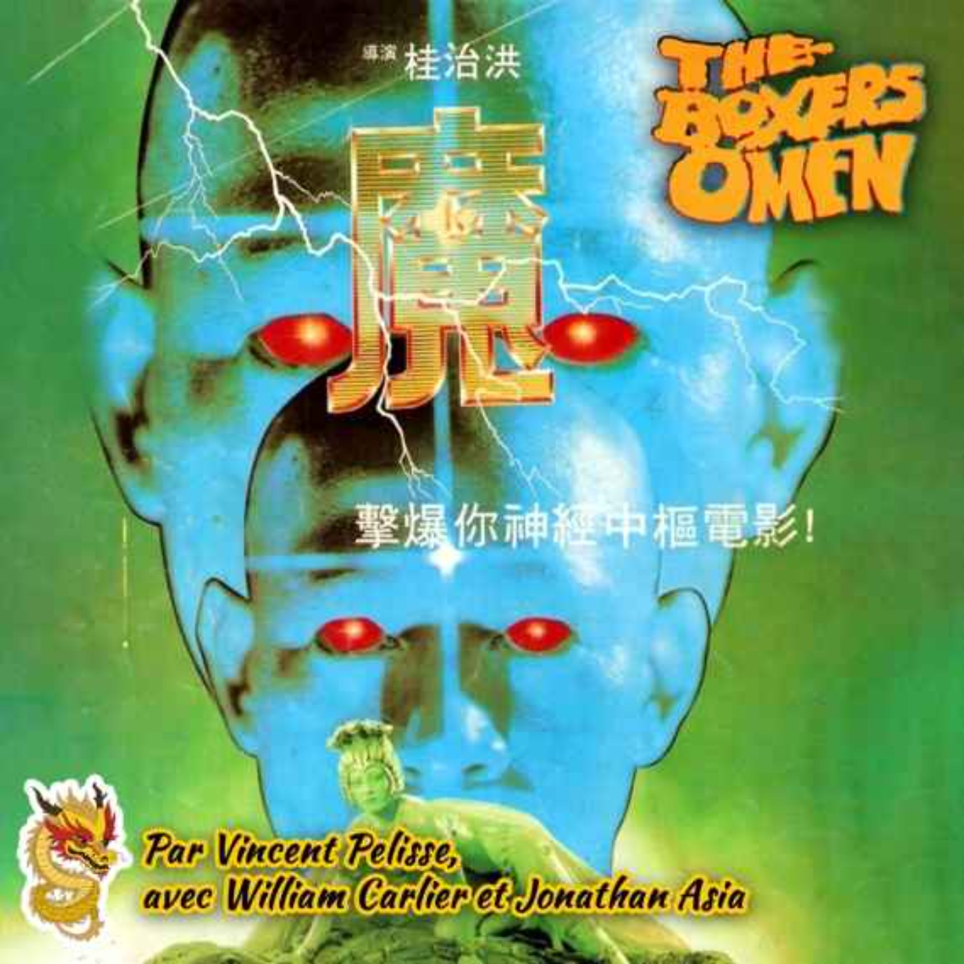 LES SÉANCES DU DRAGON D’OR