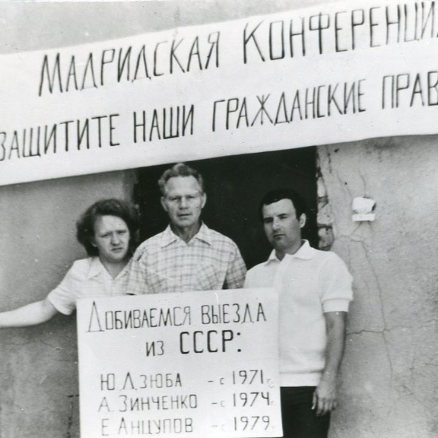 The World of Soviet Dissidents