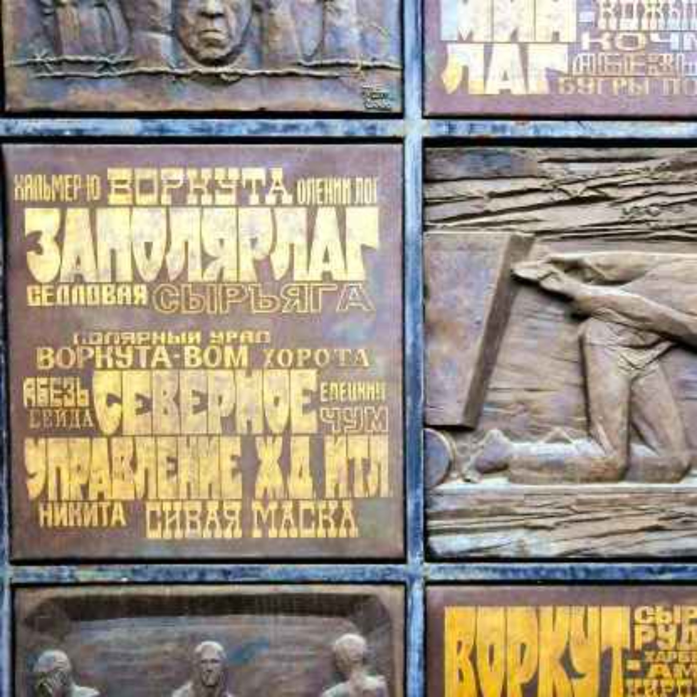 Gulag Memory in Russia’s Far North