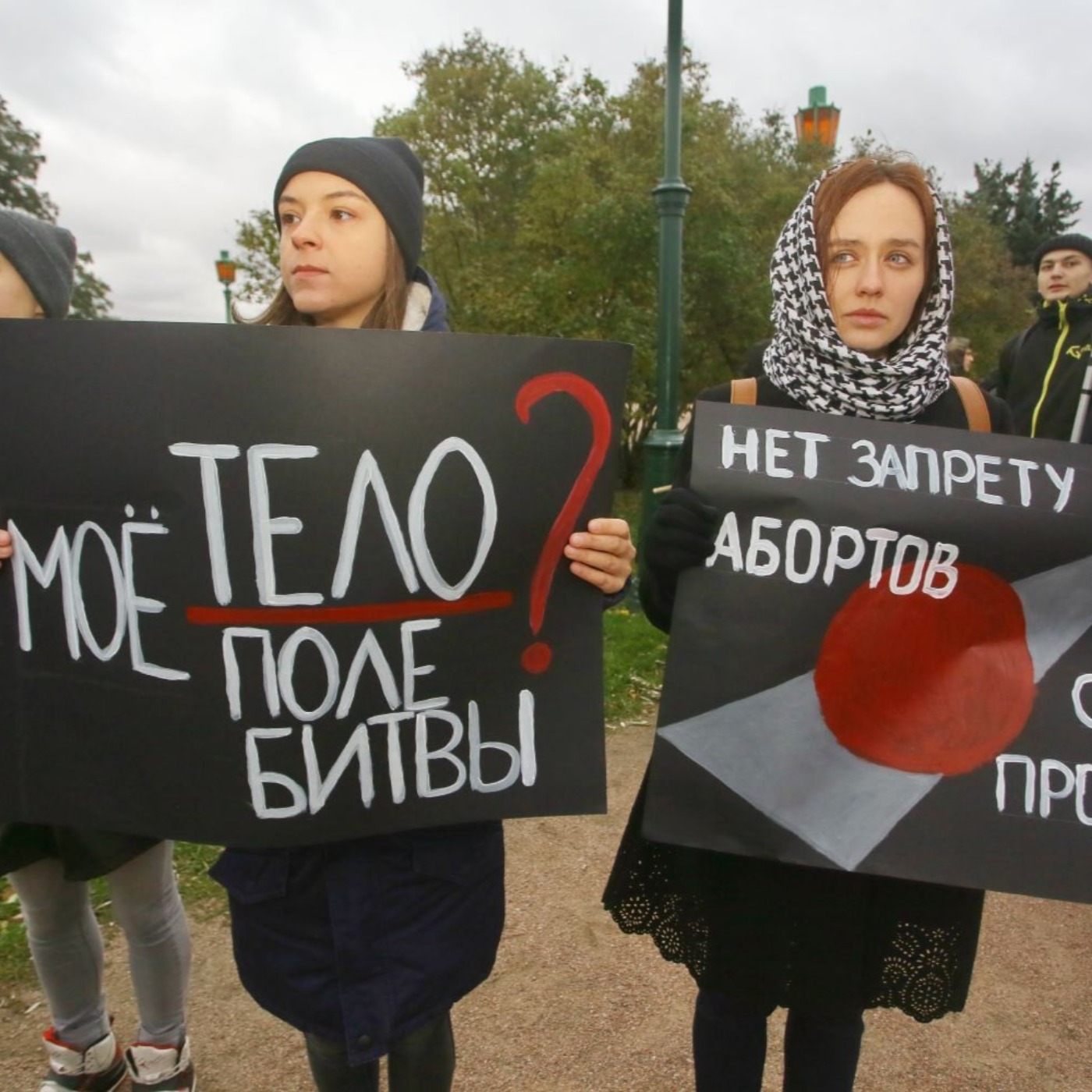 Abortion (Bio)politics in Russia Abortion (Bio)politics in Russia