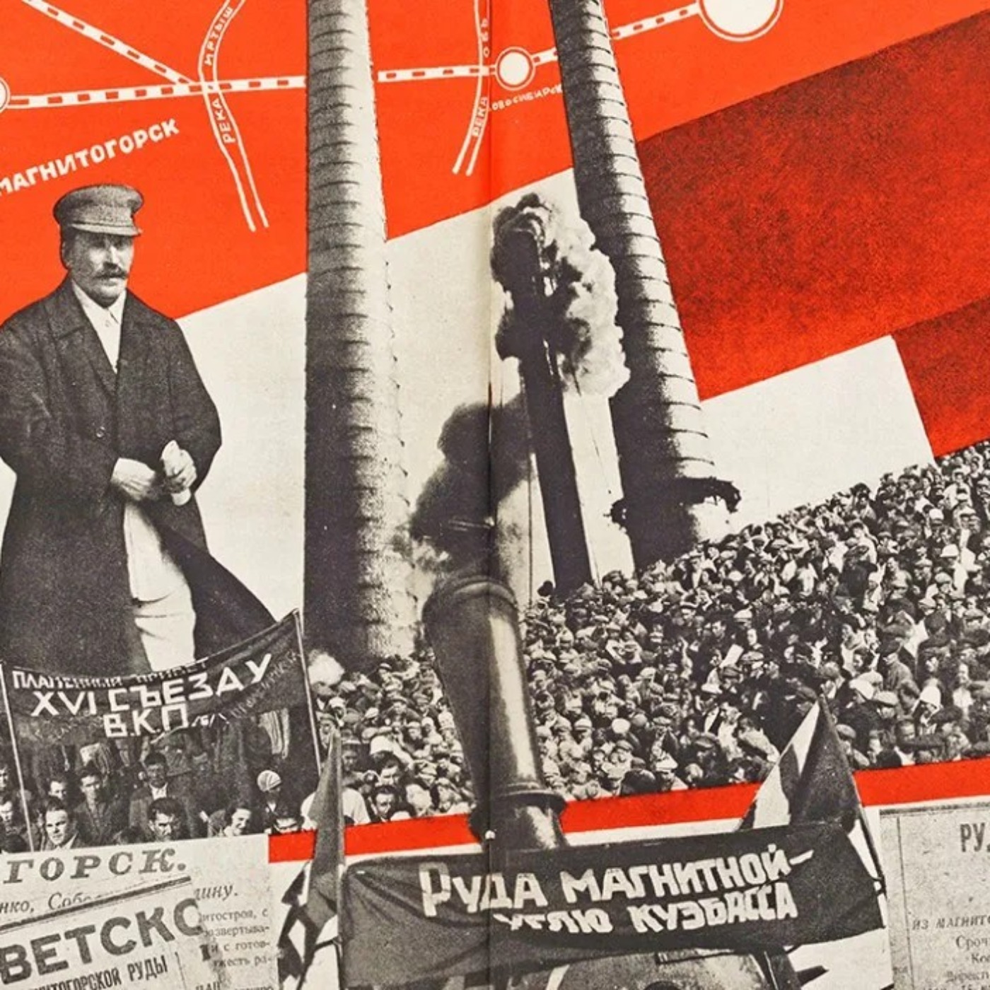 The Soviet Century episode artwork