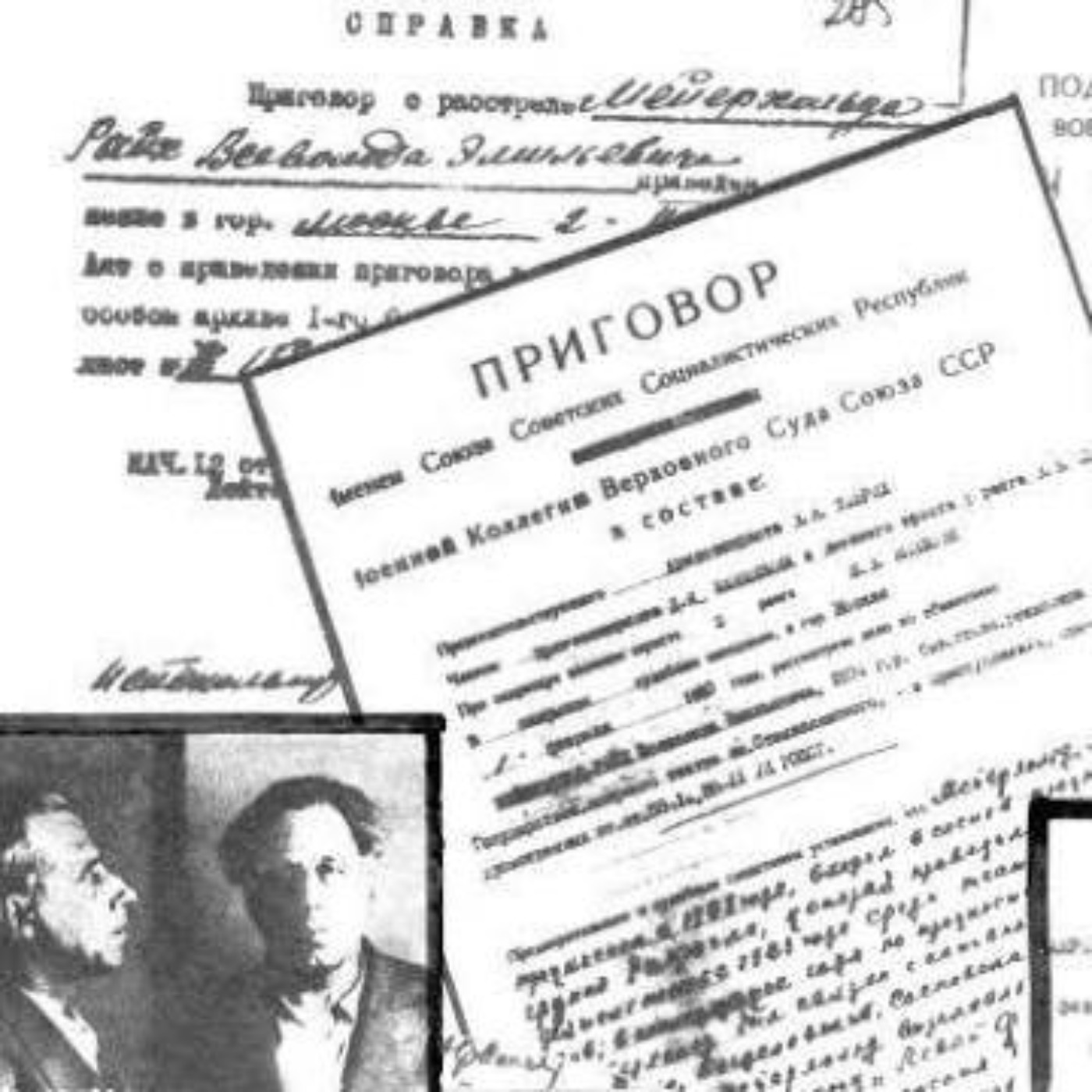 The Soviet Death Penalty