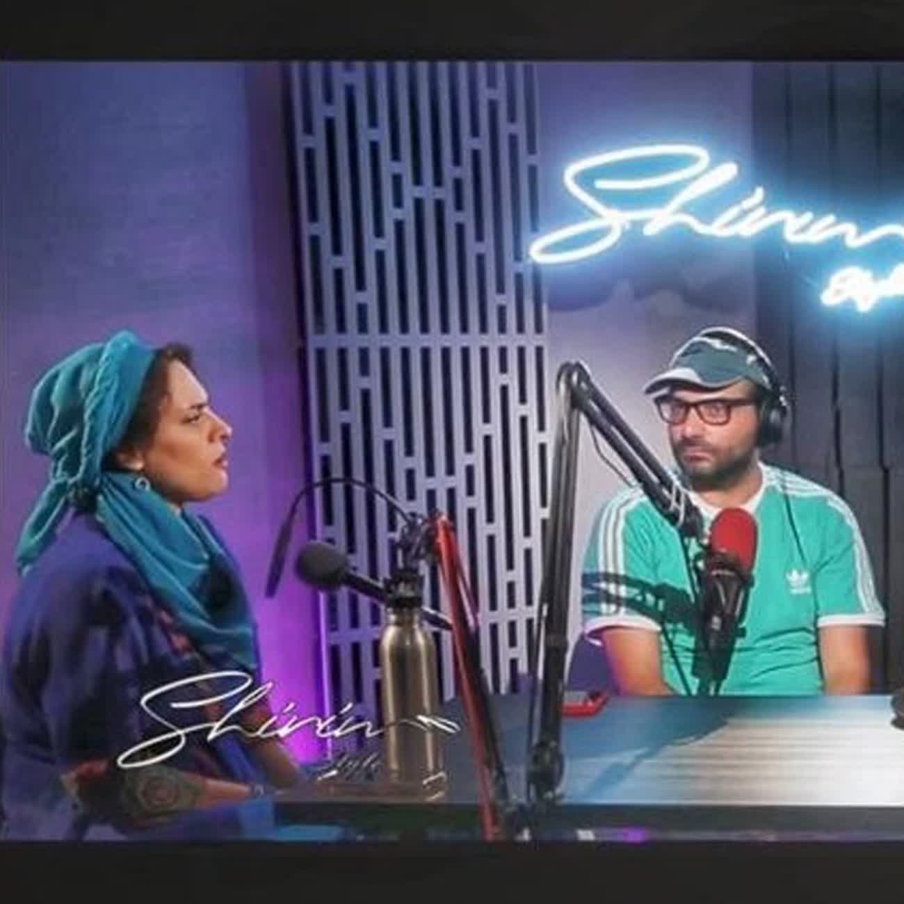 پادکست گفتگوی شیرین - 1: مخفی کردن پلی لیست