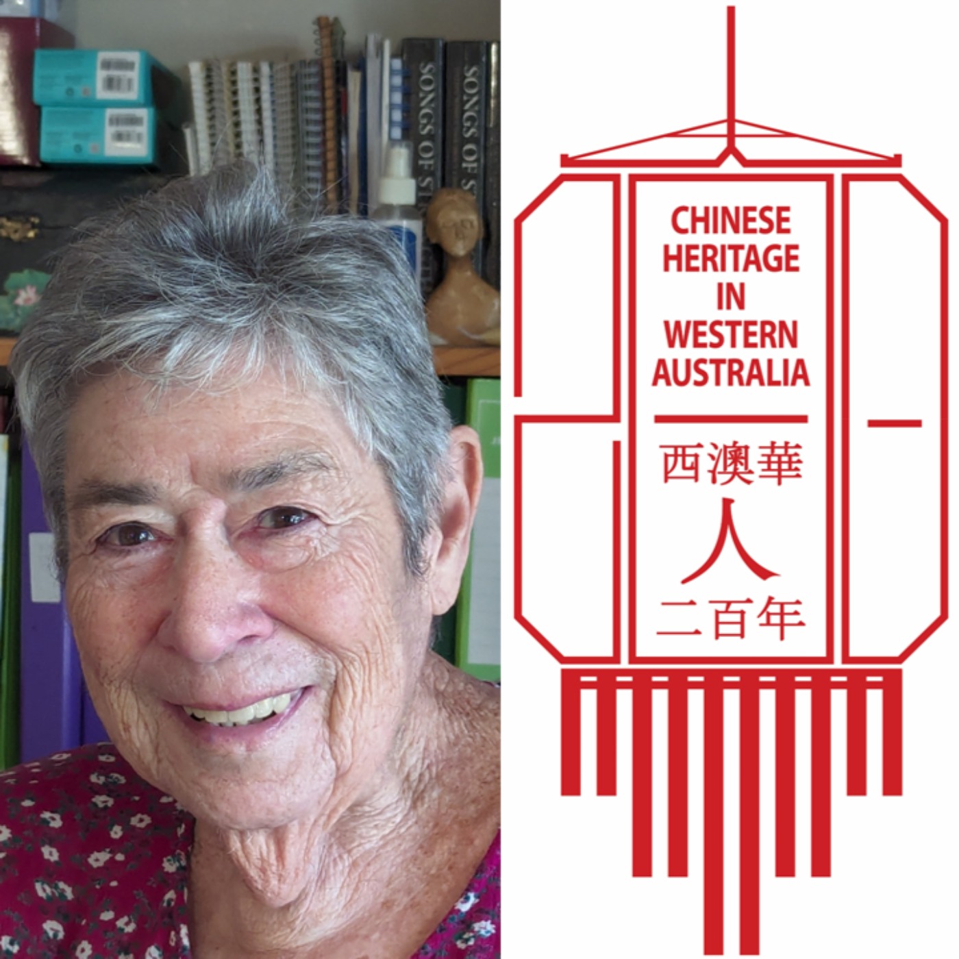 Dr Anne Atkinson episode artwork